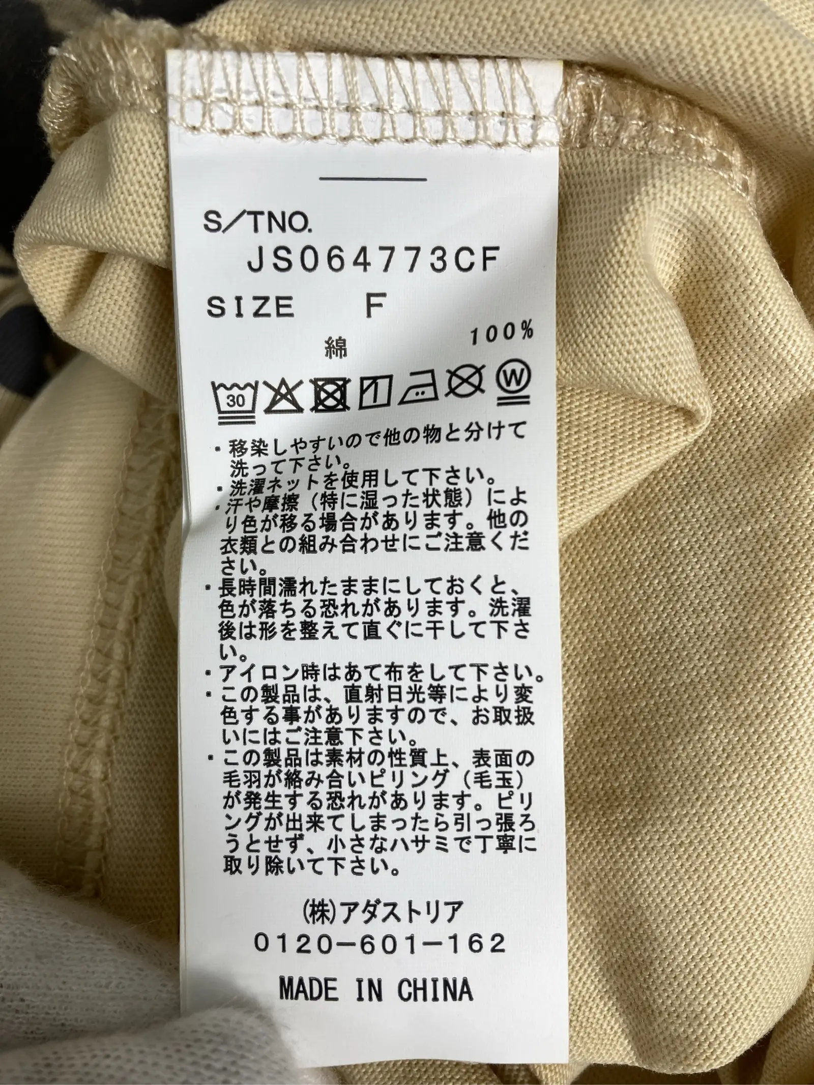 https://r2-worker.digdig.jp/product/afaa9f8b-988a-46cf-b105-a85f3384bcc5/76c53bf4-9b18-4223-8461-a798d0b5110d