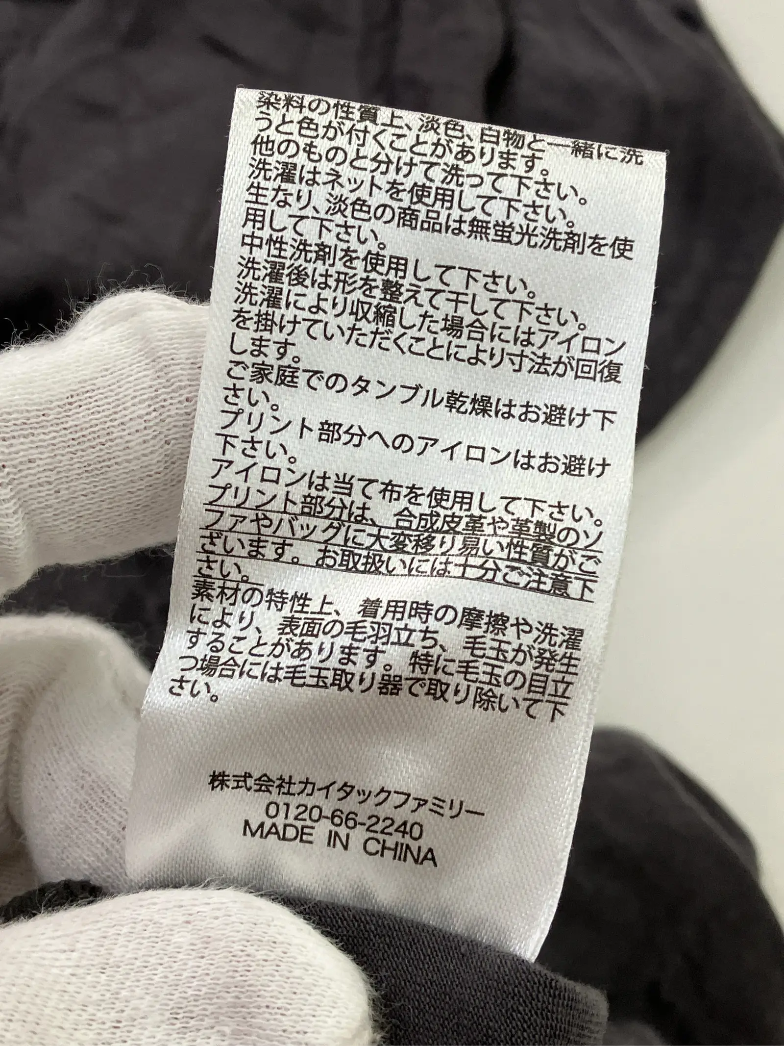 https://r2-worker.digdig.jp/product/afaae2c7-3025-42cf-8881-ae5fa6ff2c13/e1d9f66f-8b7a-4604-953f-5aa6e3c1d5d0