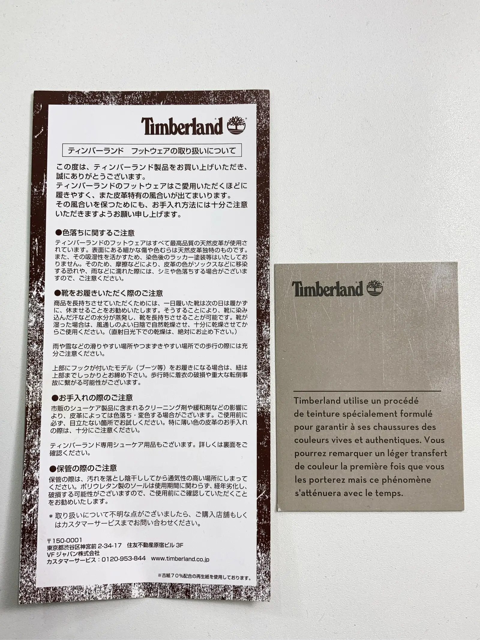 https://r2-worker.digdig.jp/product/afac6a0c-25be-444e-bd94-18df448c70ac/b31c15c0-a4d4-4315-af66-19d82253f3cb