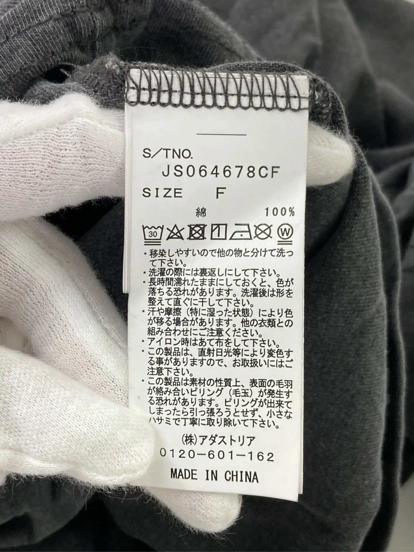https://r2-worker.digdig.jp/product/afacaed6-255a-4ee9-965e-96486407e63d/ce1aa1be-dca6-415e-8471-379b66f54ca3