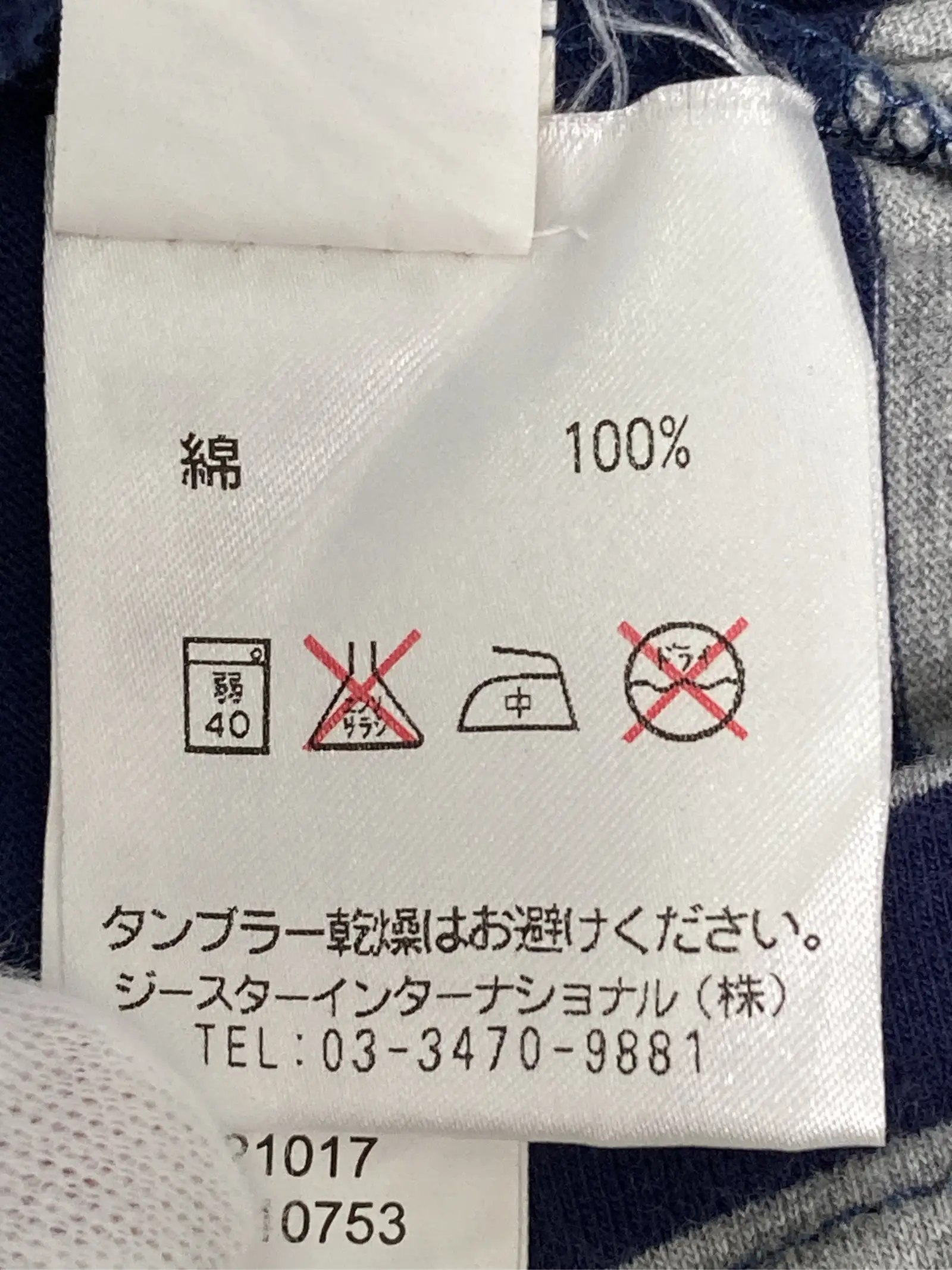 https://r2-worker.digdig.jp/product/afb00268-dde2-465f-ab5b-f07d18cb76a2/78559964-5461-4ea0-be2b-328ef1bb9d08