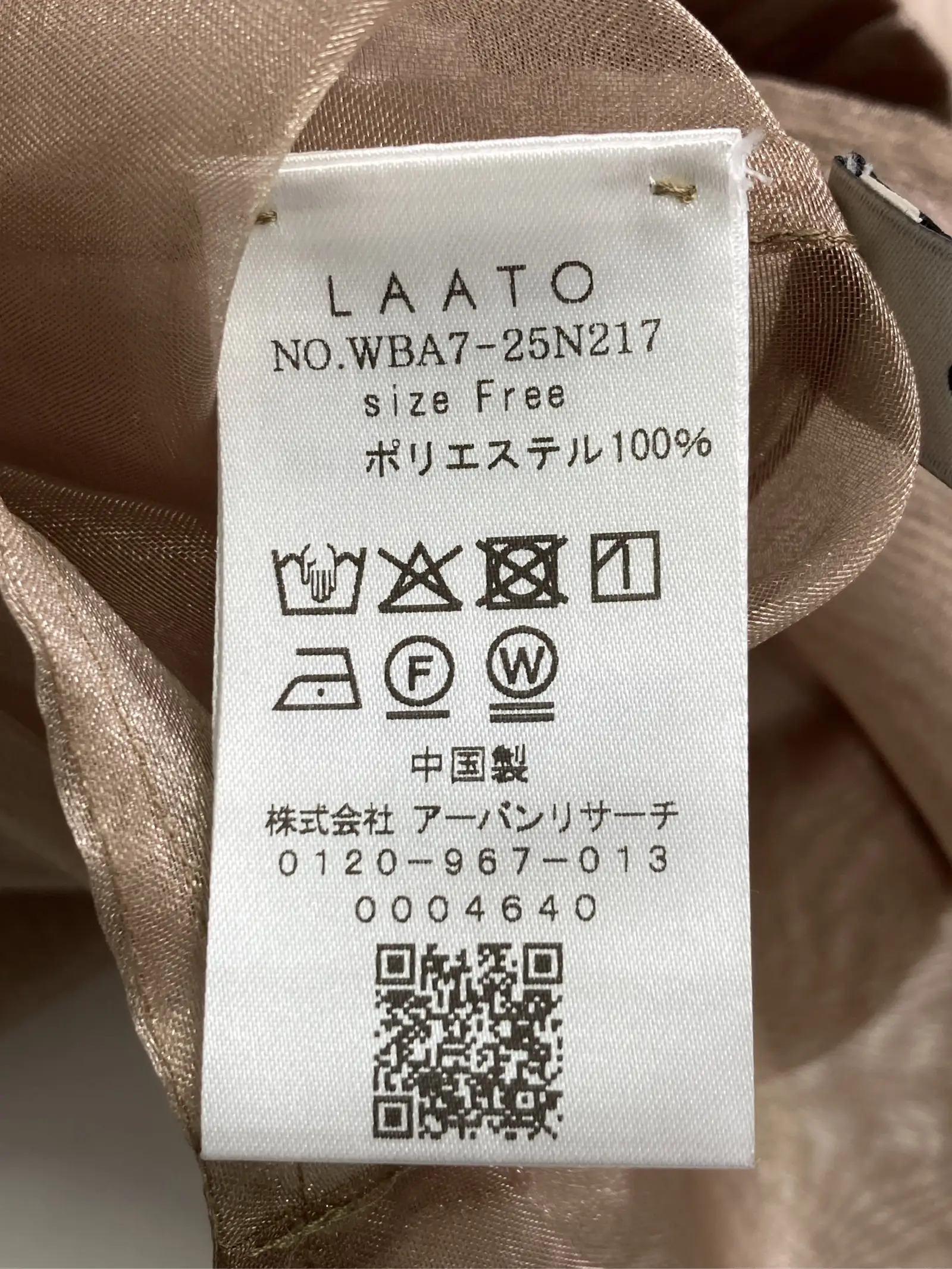 https://r2-worker.digdig.jp/product/afb1d0e2-224c-4b61-a23e-17dd6ede6616/222070de-78b9-40de-b91a-b5482190e135