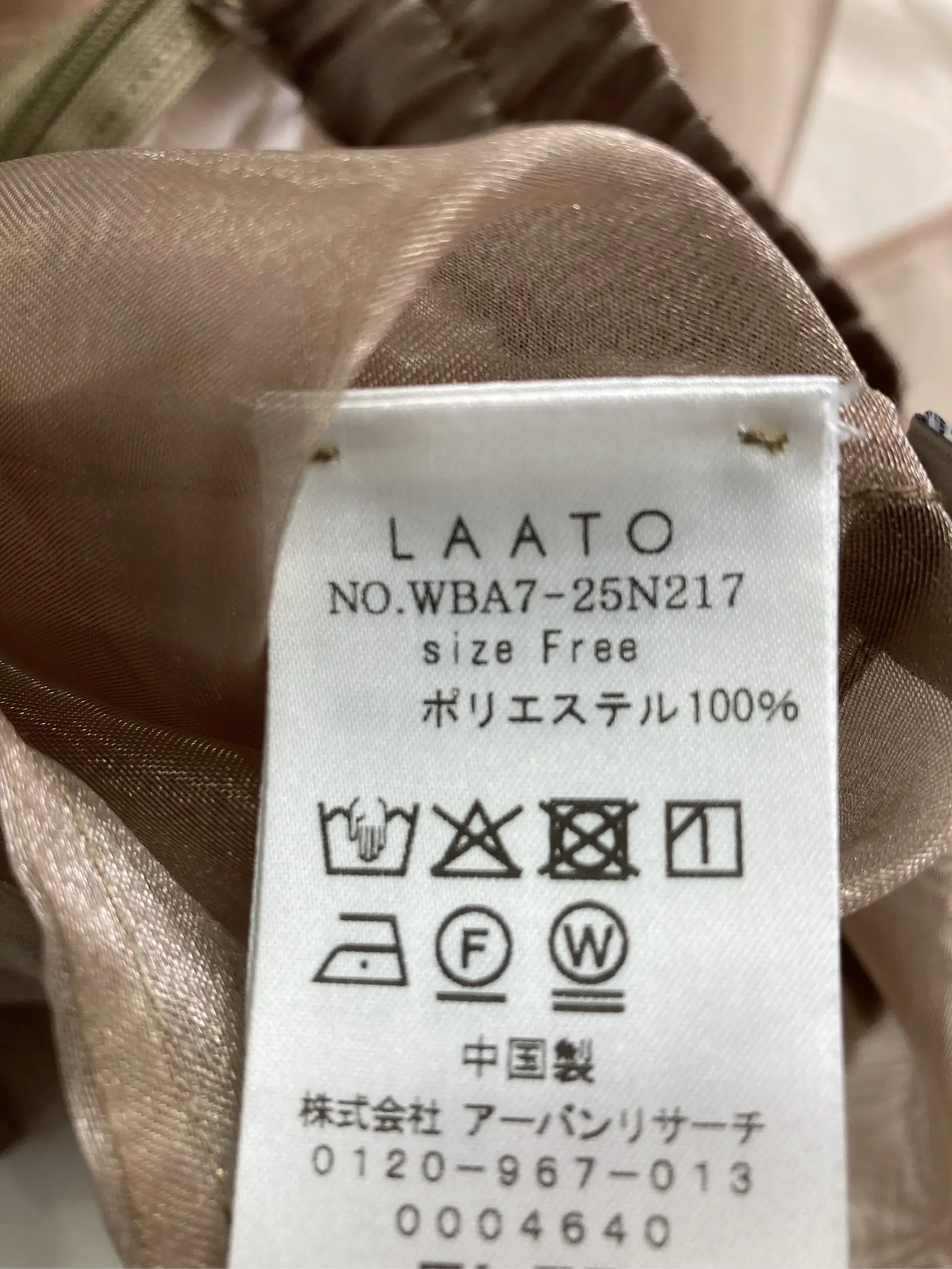 https://r2-worker.digdig.jp/product/afb1d0e2-224c-4b61-a23e-17dd6ede6616/6194b53c-7e6e-440a-97e3-e3aa80f9951c