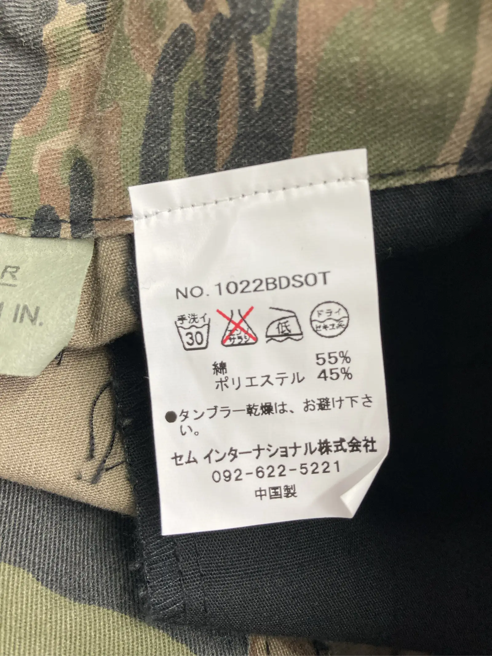 https://r2-worker.digdig.jp/product/afb73257-83ba-4aed-9164-ee106203cc32/4185e624-20cb-4ab7-9d4e-2a9e6a9b7a02