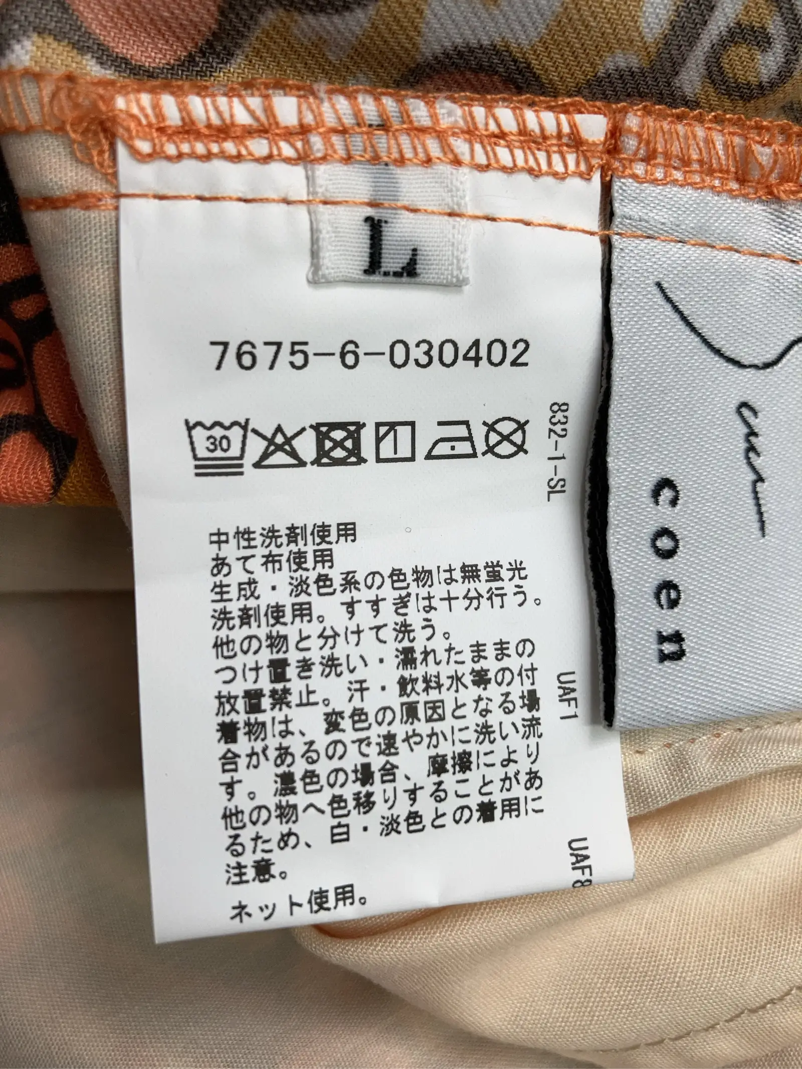 https://r2-worker.digdig.jp/product/afb76465-b217-47f2-a99f-e0f7a34818e8/15553f19-d5ea-4f60-8b44-0fb6e93e02c4