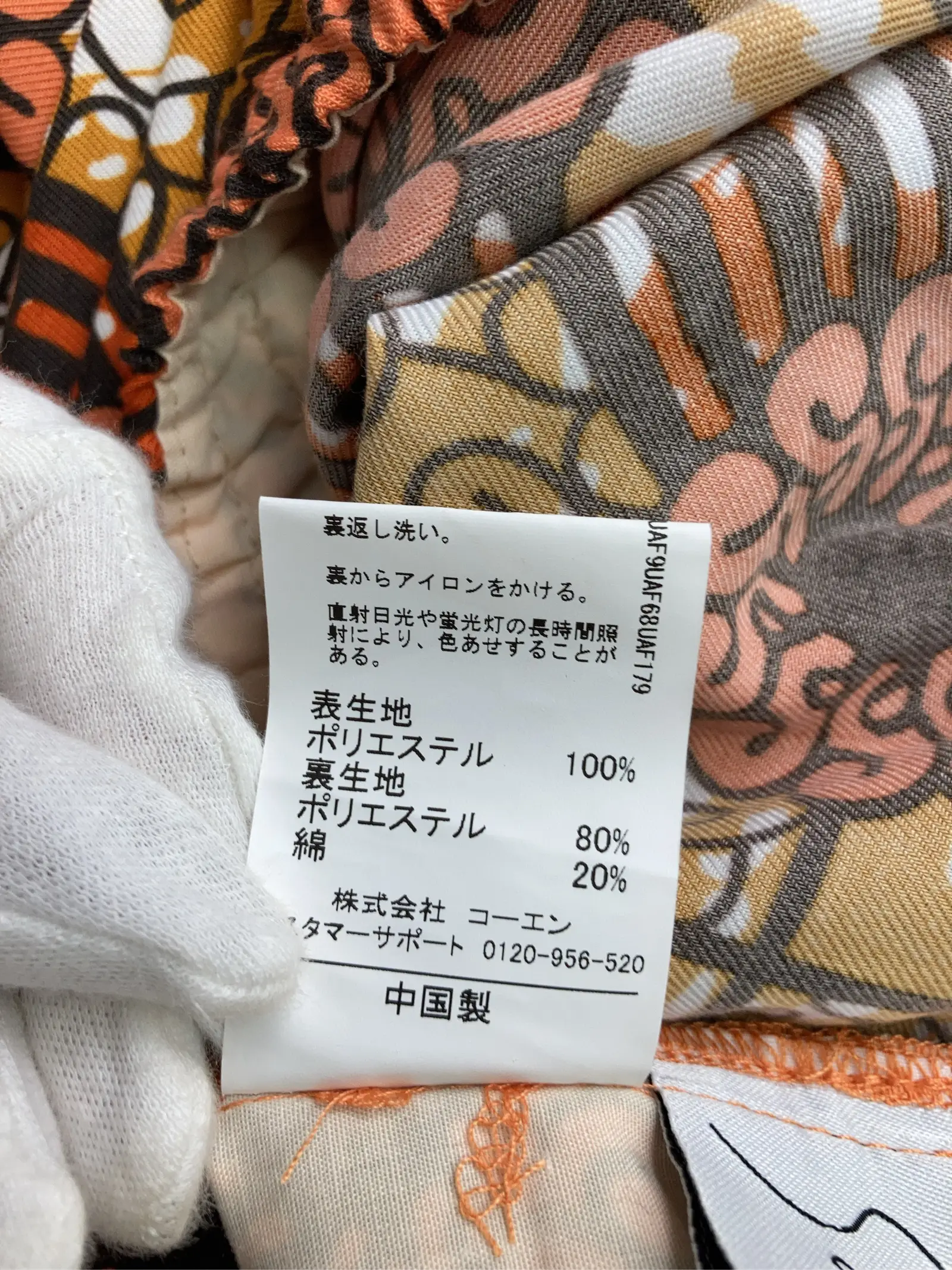 https://r2-worker.digdig.jp/product/afb76465-b217-47f2-a99f-e0f7a34818e8/7d3cb571-867a-48cb-b3dc-ff1de2439fb8