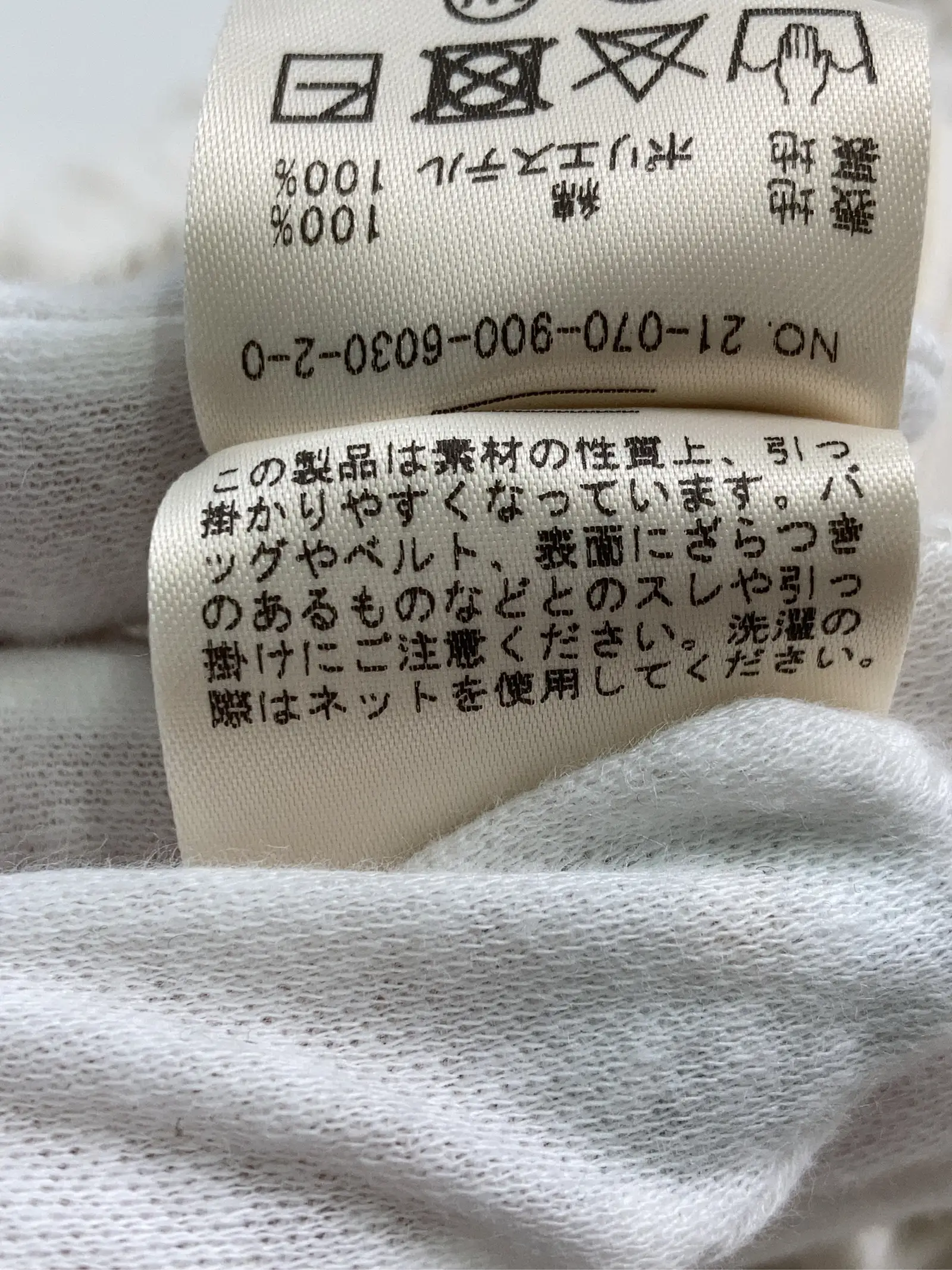 https://r2-worker.digdig.jp/product/afb842b3-aae5-463a-8d9c-cdf205c82e51/0e2b9329-9fe7-425f-93a8-fdf60dd9175b