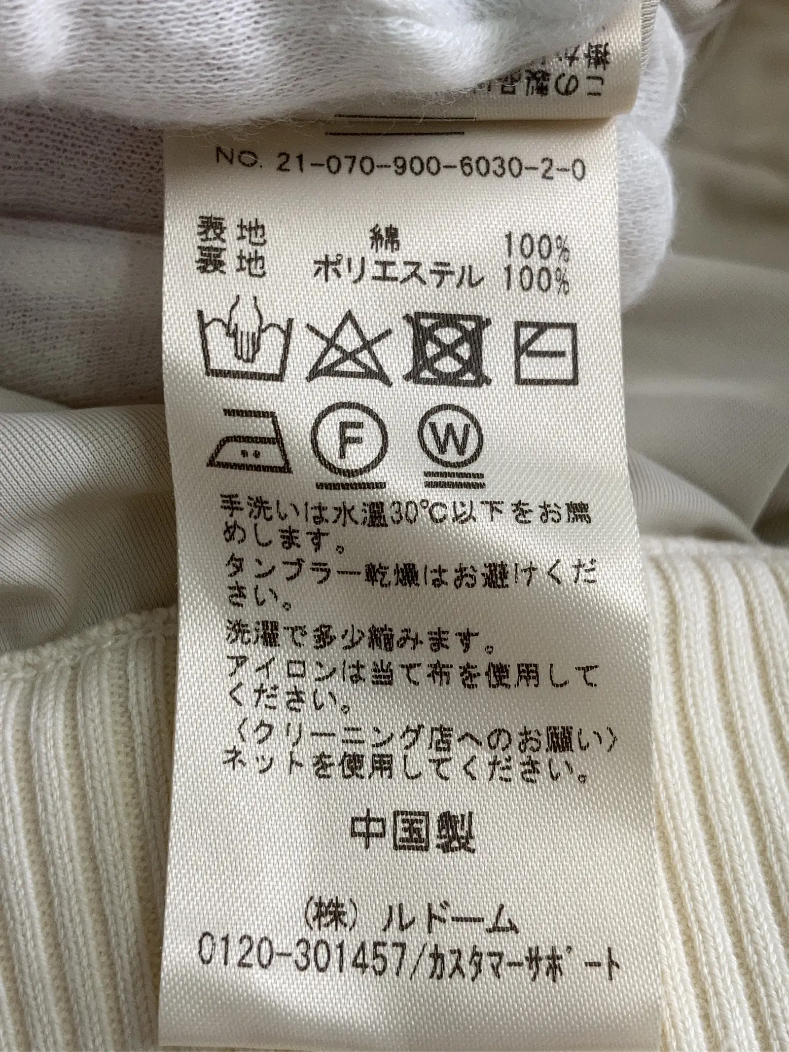 https://r2-worker.digdig.jp/product/afb842b3-aae5-463a-8d9c-cdf205c82e51/f8aa324a-68a2-4c8a-b512-8c305d3a8818