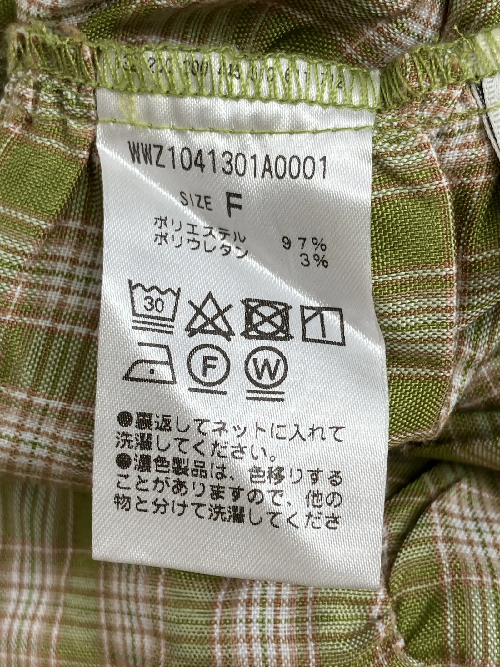 https://r2-worker.digdig.jp/product/afb96fdc-ec1f-4543-9e4b-51c4d9fda32c/d1fb4a20-5d8d-40fa-9e29-6390c82f7312