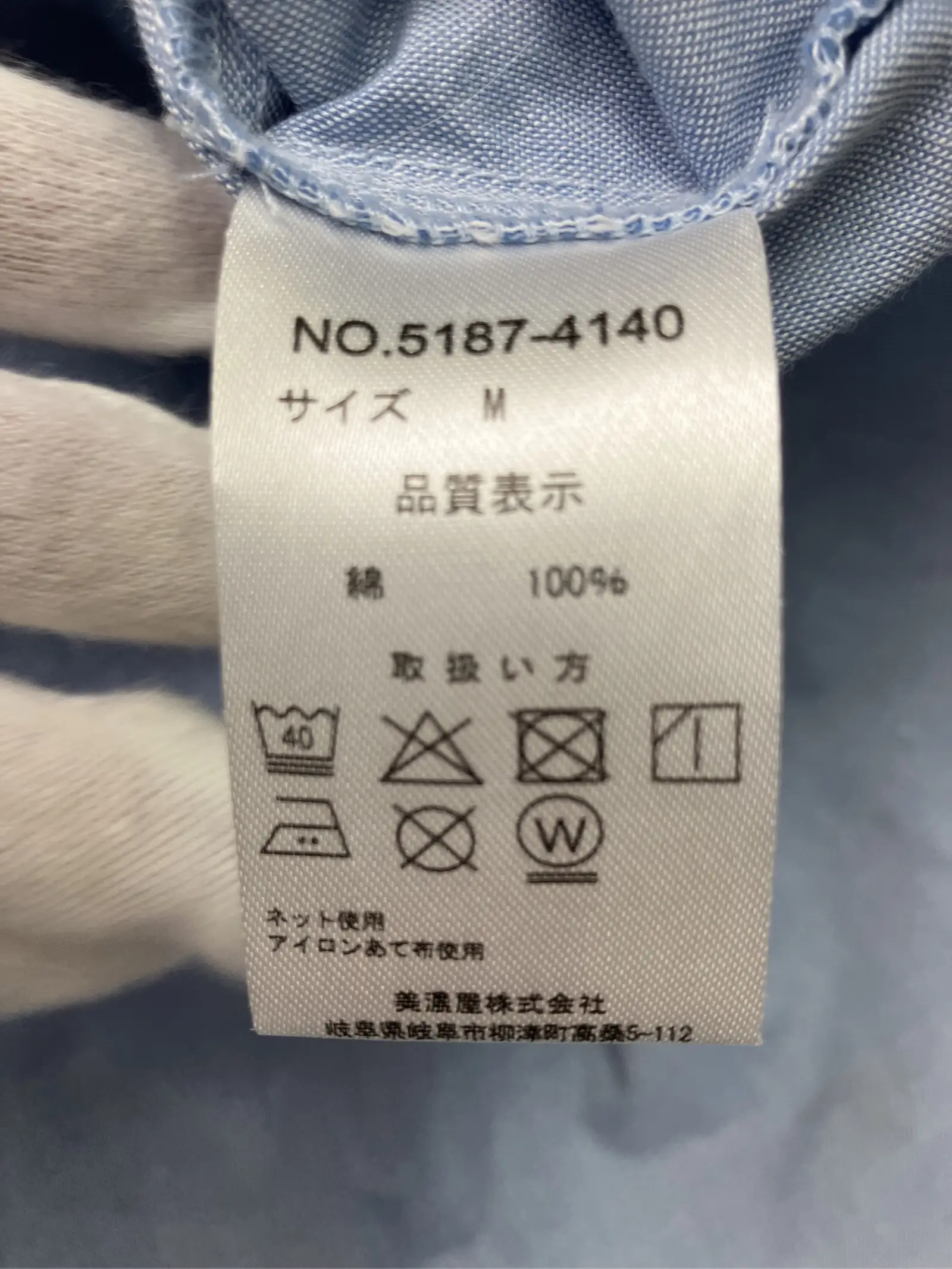 https://r2-worker.digdig.jp/product/afb9c95d-9e08-49db-9451-d743c6ab81ff/b138103a-6bdc-4cdb-bf95-6f6369c4466c