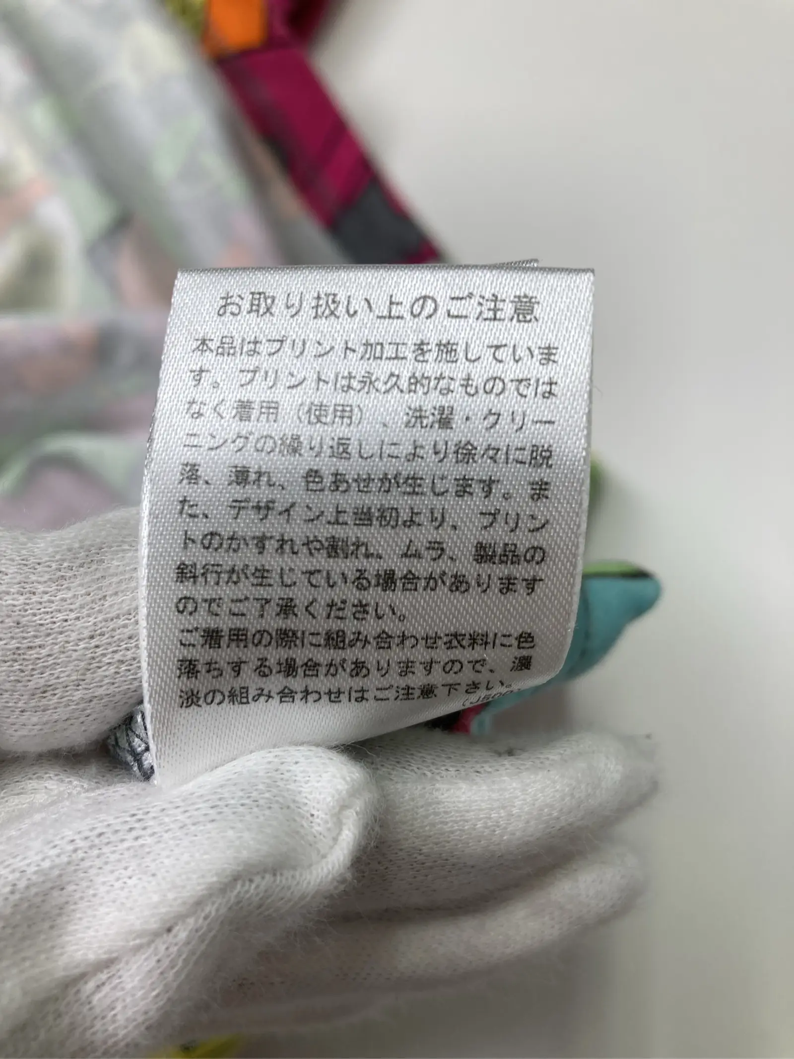 https://r2-worker.digdig.jp/product/afbdaf4e-b4fa-44e9-a730-80914f793ed9/0c3640cf-766e-45fd-83ba-ff0899789135