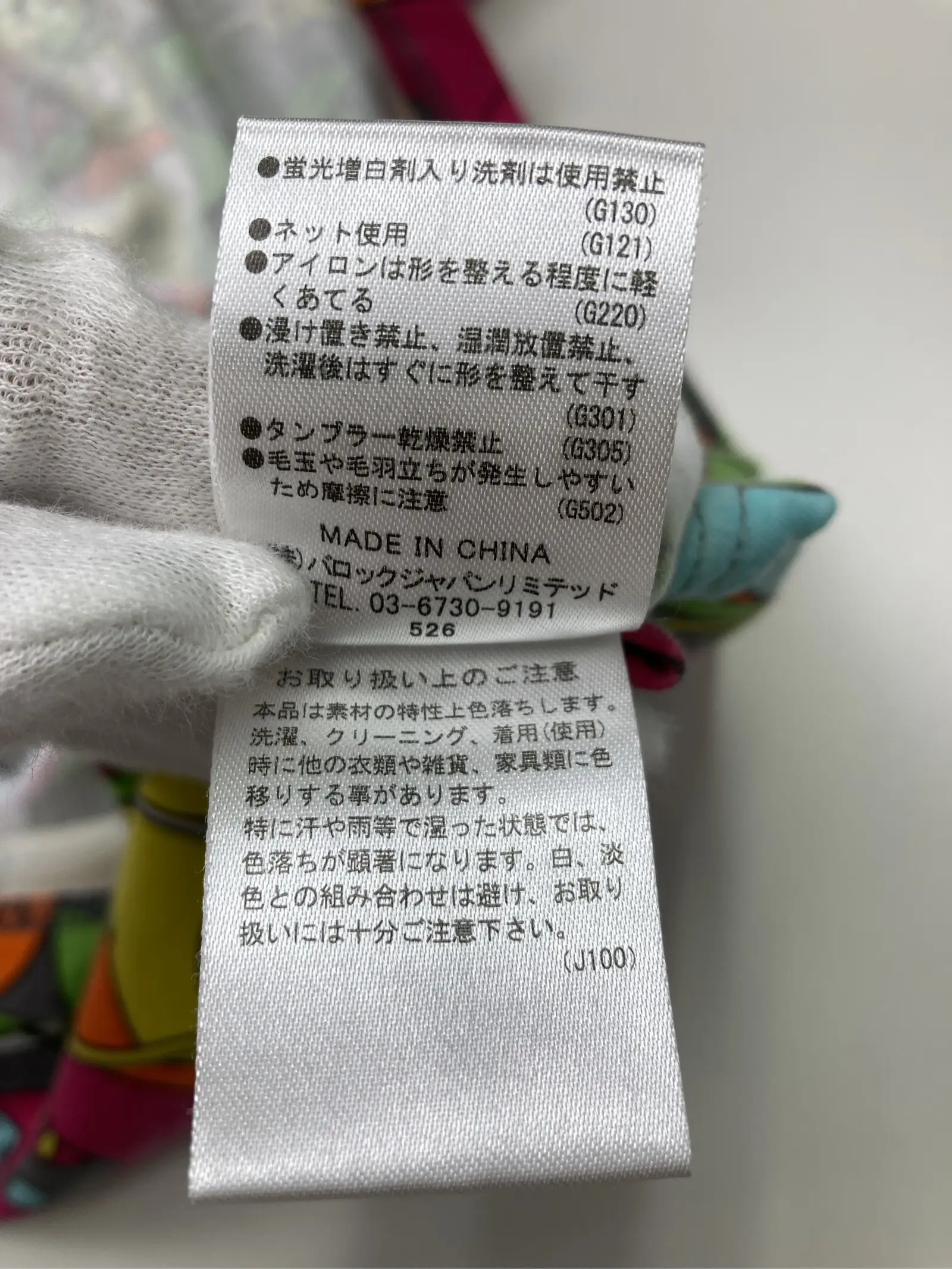 https://r2-worker.digdig.jp/product/afbdaf4e-b4fa-44e9-a730-80914f793ed9/8ad46594-37e2-4aec-8d3b-d3d1f7fbbf52