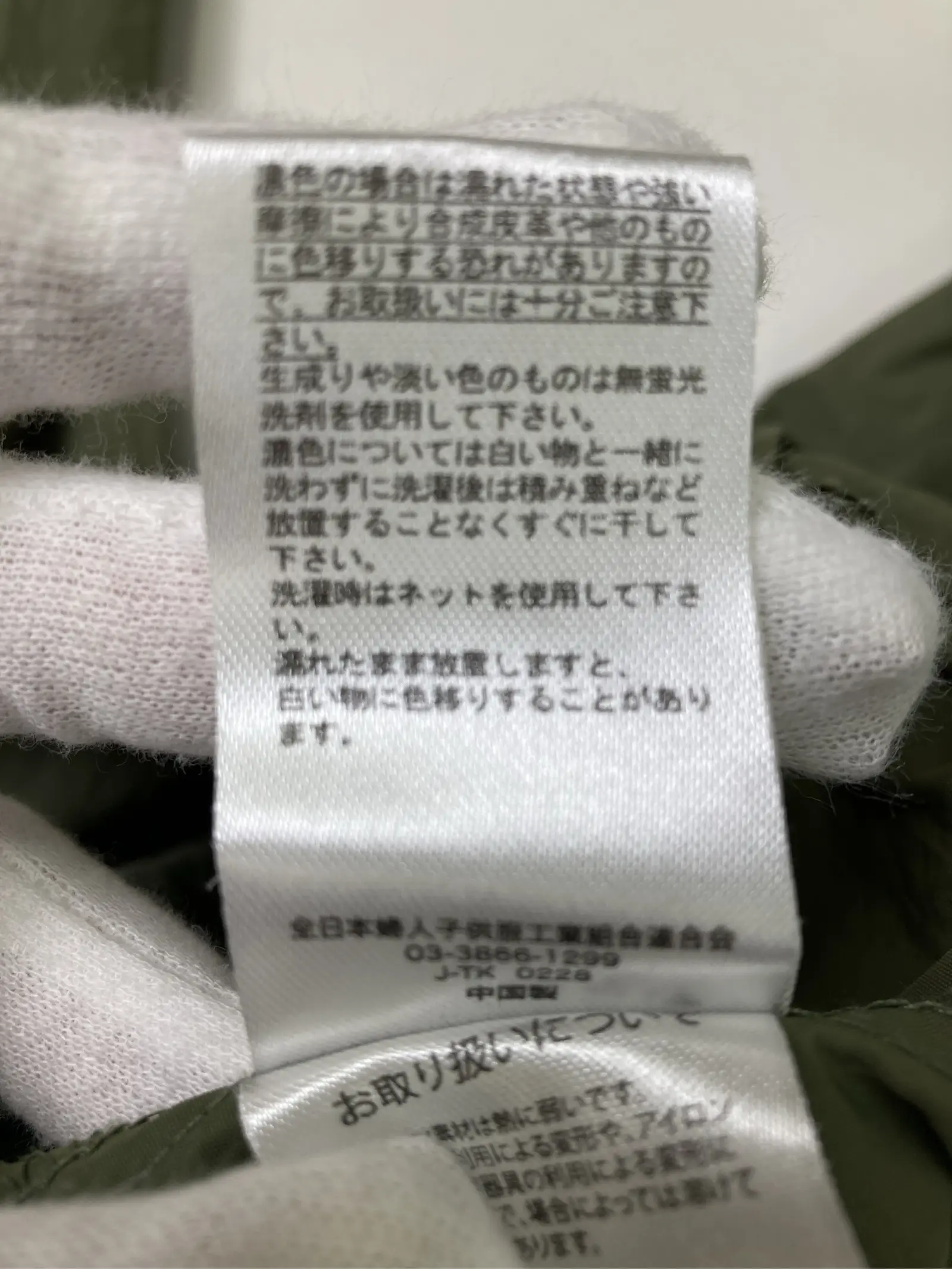 https://r2-worker.digdig.jp/product/afbdca58-5a12-4d3b-80b3-91479863905e/6553398d-1c67-4fa2-9e2b-682a1cce1789