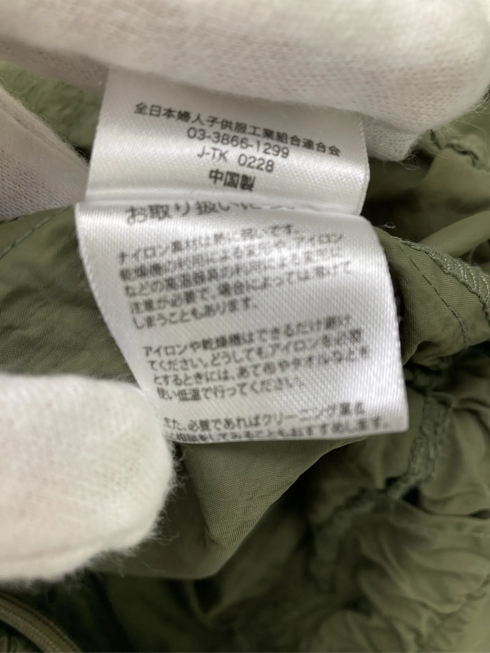 https://r2-worker.digdig.jp/product/afbdca58-5a12-4d3b-80b3-91479863905e/7ef75fc2-cc46-4ba5-afd4-36c25ed25252