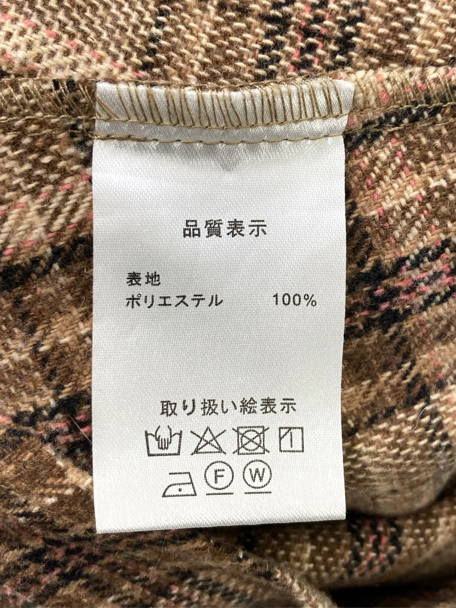 https://r2-worker.digdig.jp/product/afbdf28f-cffb-4bb1-b6e2-1ba829ab0512/364a8344-67b5-41a4-8cb0-beb6c2d3469a
