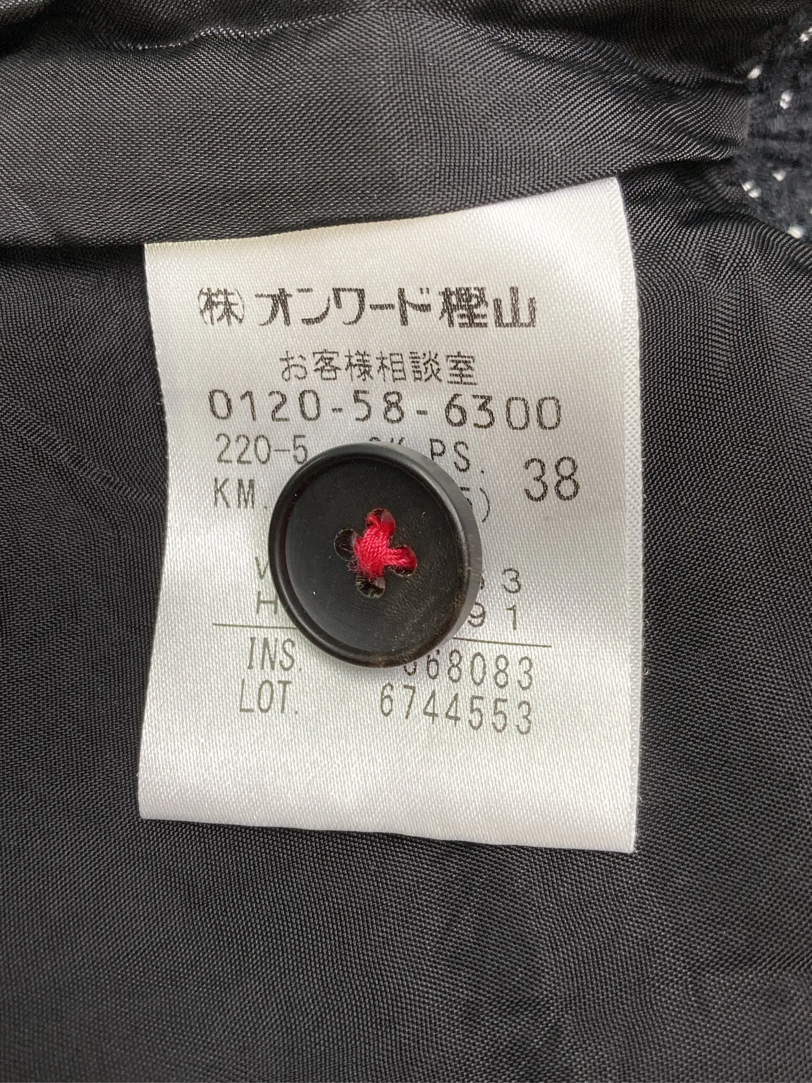 https://r2-worker.digdig.jp/product/afc12846-8596-4a83-a9d7-a7361061ec78/3bca0a78-466a-4617-93ba-6a14b659daf1