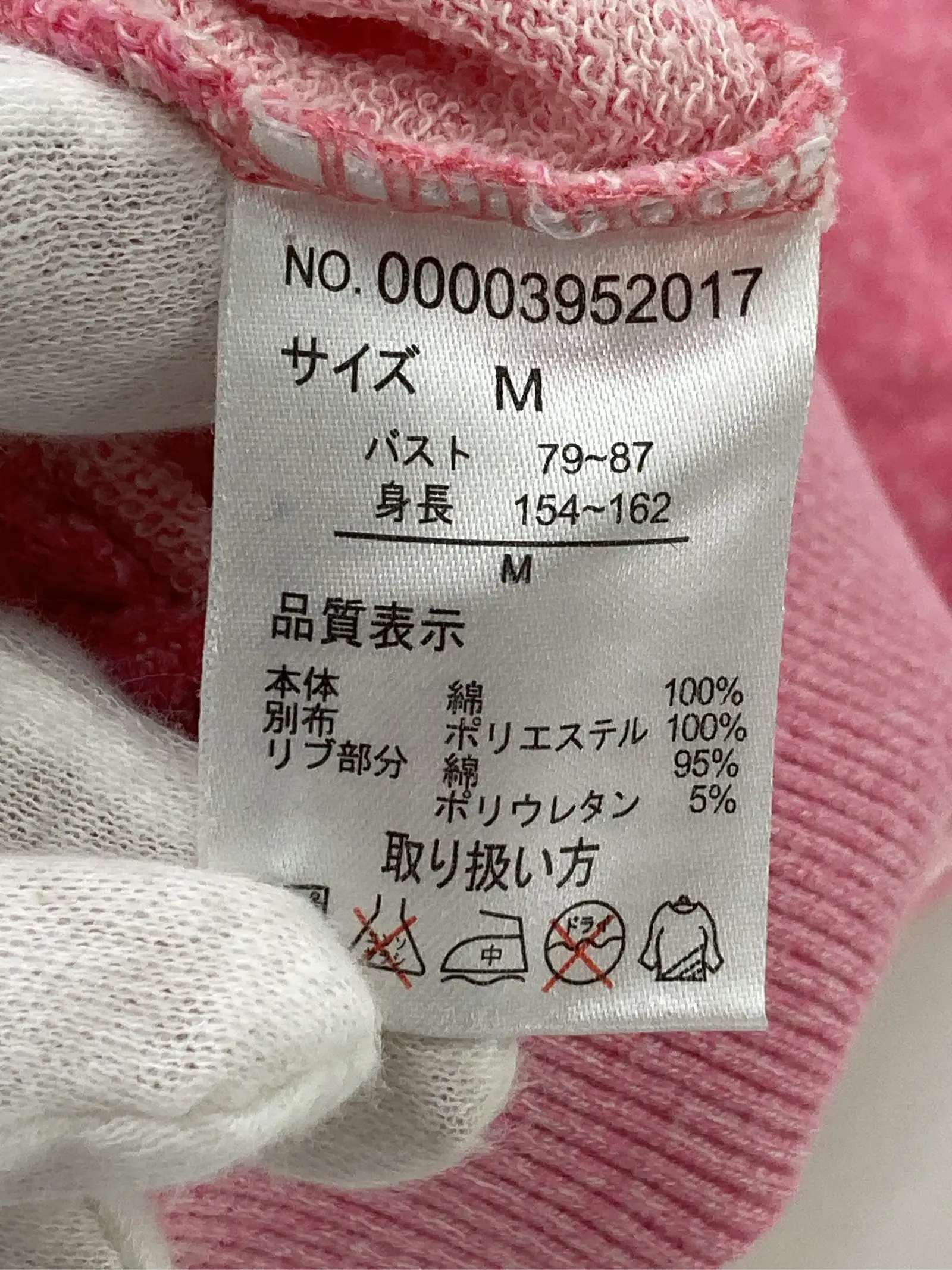 https://r2-worker.digdig.jp/product/afc17612-00b1-42d0-95b8-b973191549db/19121cdc-9558-4a9f-a57b-978016c77862