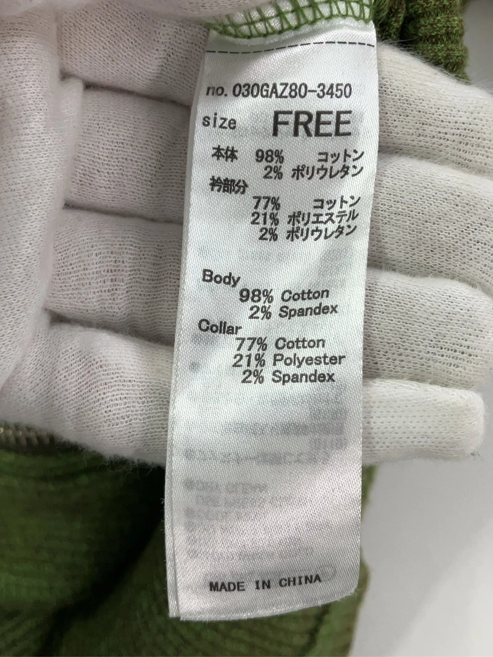 https://r2-worker.digdig.jp/product/afc95ff1-98f4-4443-8aed-4610b8e3eee8/36edea03-dc4d-4b19-a1b3-e6af160d9ee8