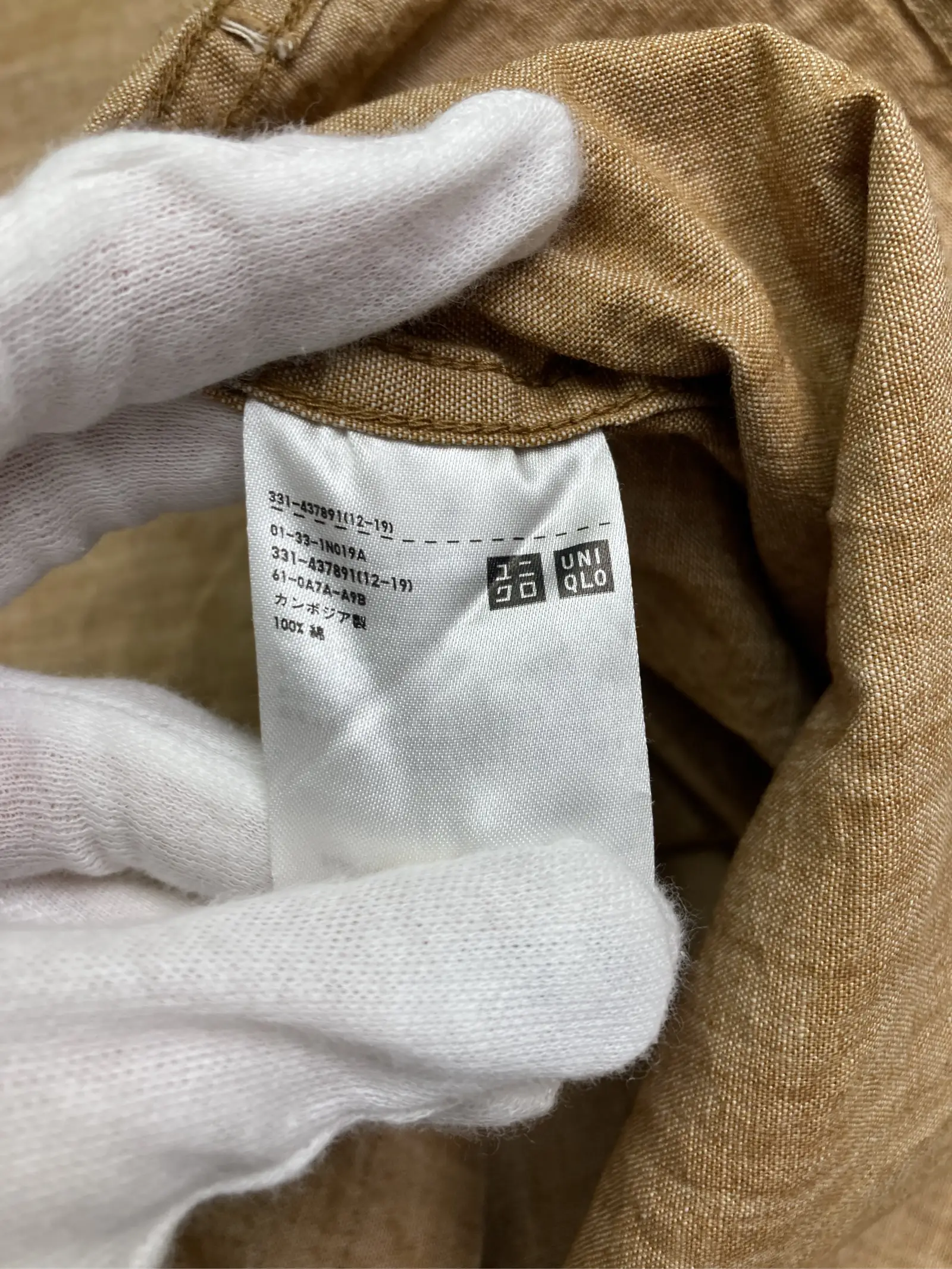 https://r2-worker.digdig.jp/product/afd7322c-4ac1-4edc-947d-382f49ab7a57/79e3125f-efd2-4551-8d15-0feffa0b1e15
