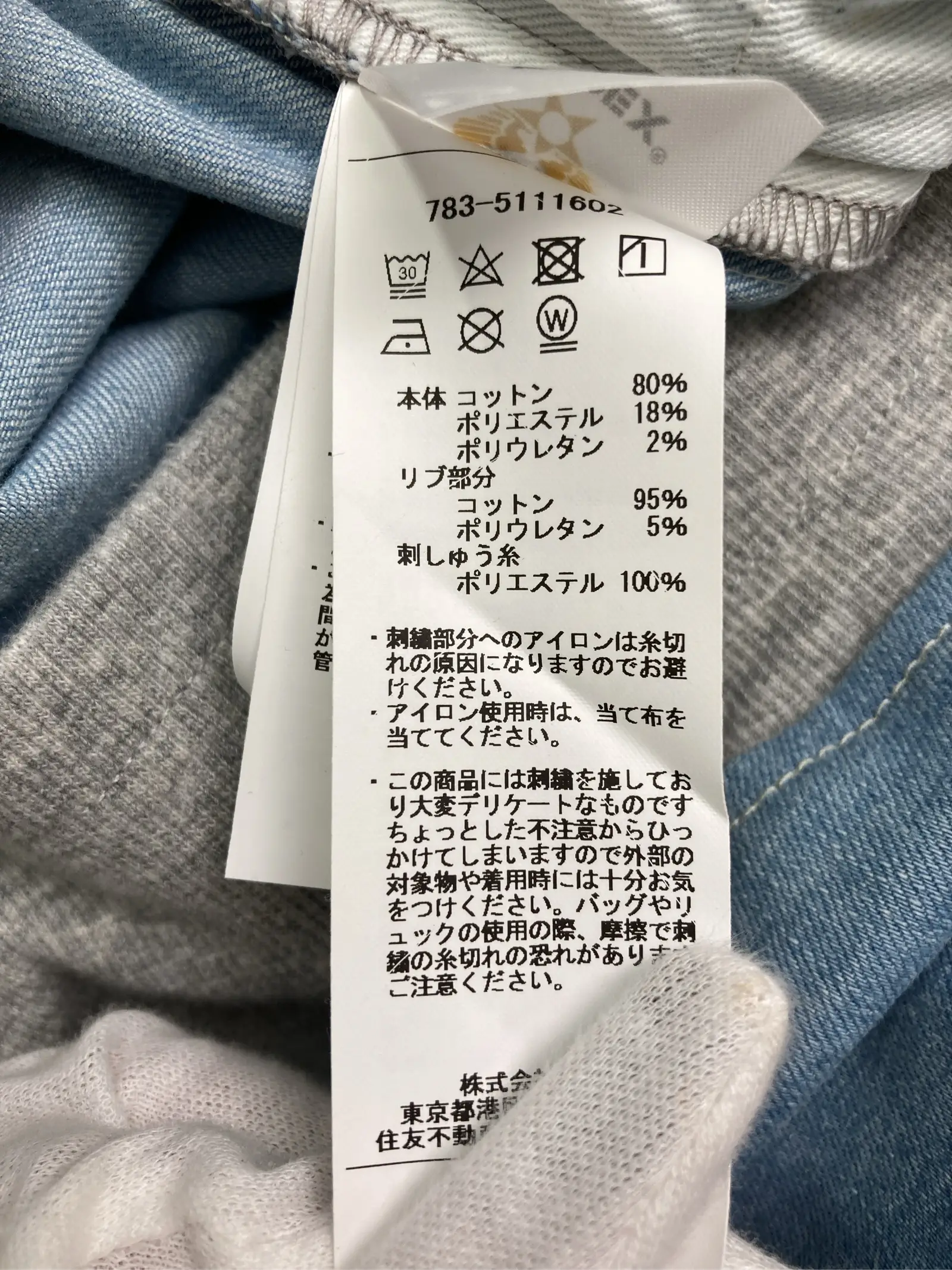 https://r2-worker.digdig.jp/product/afda53d2-7022-4492-bfa3-02eea3d8335f/d2c9e471-da13-4d9c-8489-862dc1c58345