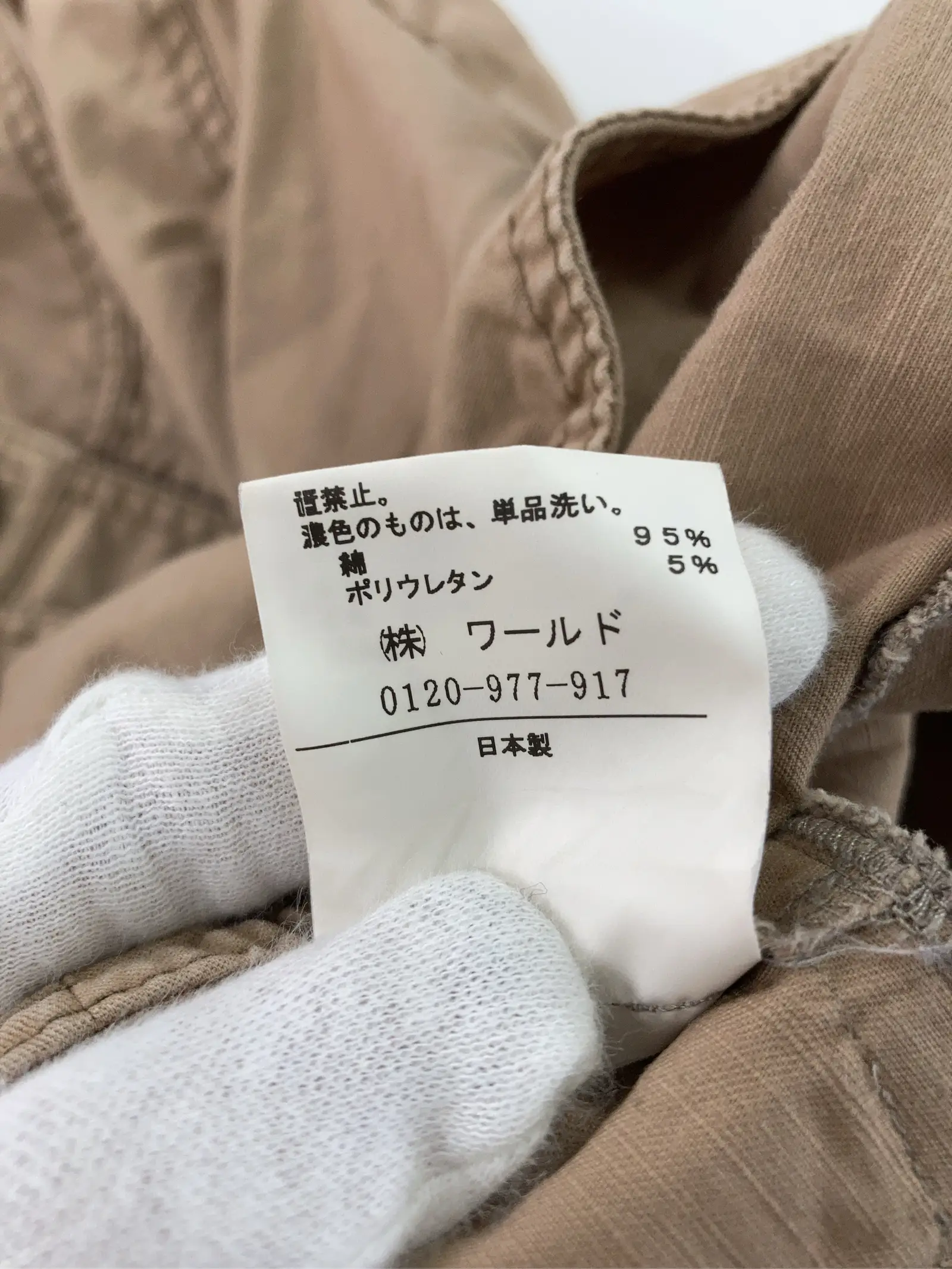 https://r2-worker.digdig.jp/product/afda7423-2116-4fe6-812b-e30617d9eb75/5333f4a8-3dad-4ef0-a4bf-b0b46dc06d06