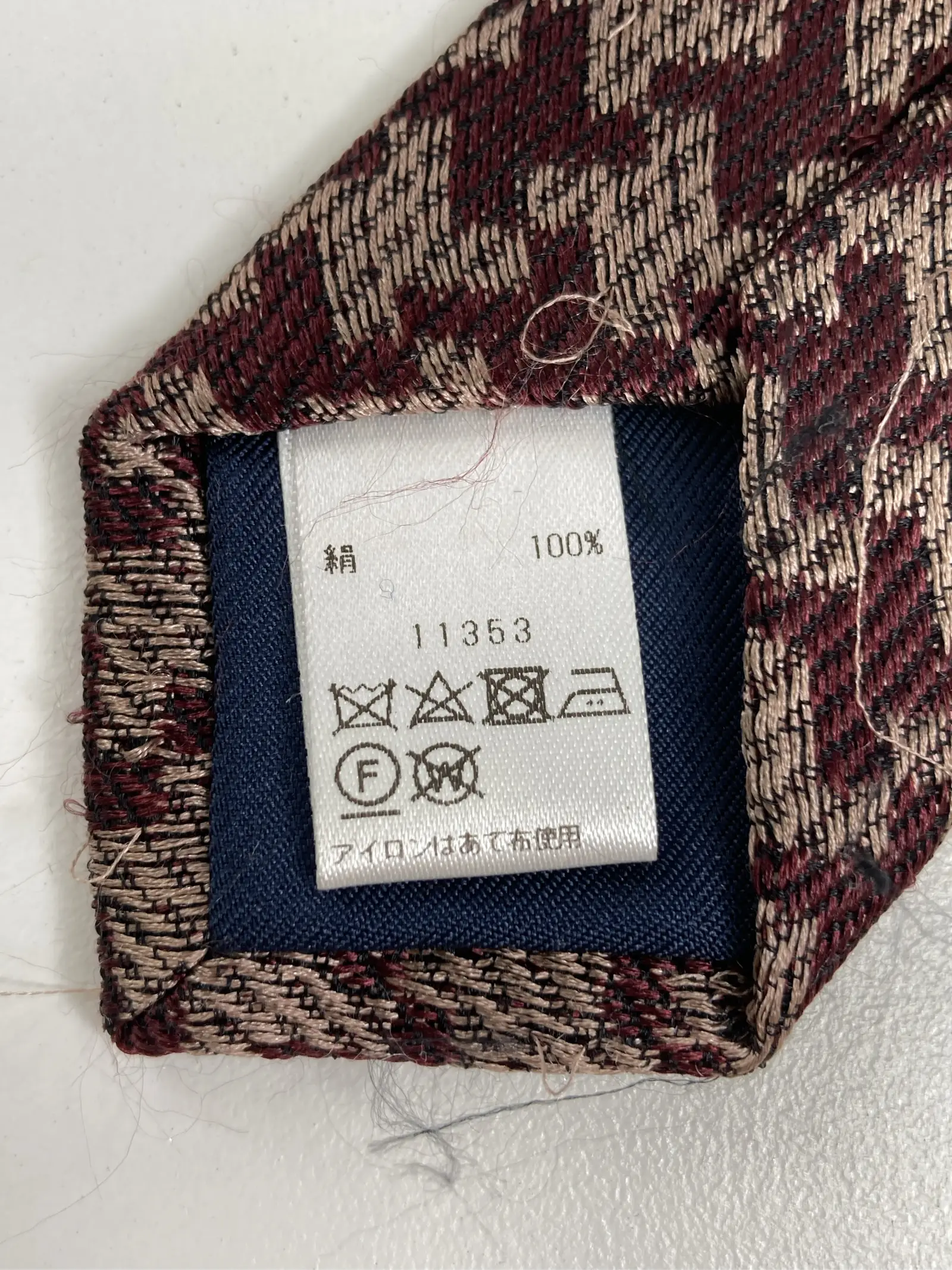 https://r2-worker.digdig.jp/product/afdb2138-b7b0-4297-978c-83e3775e108b/c13d23b1-a59b-40fa-9c30-09aad32b2140