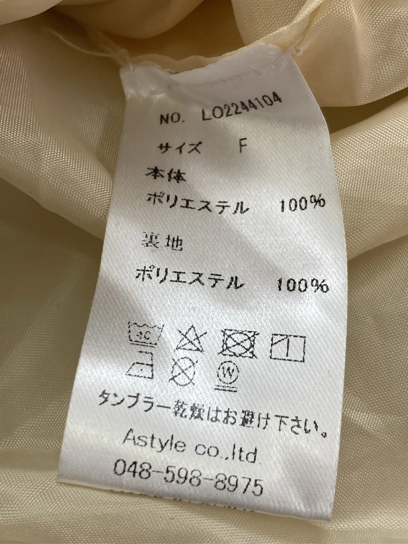 https://r2-worker.digdig.jp/product/afdf9e7c-e1bc-478e-8796-f1a9a10a17f0/2f5c0caa-6840-49f4-8a1c-9376757dd5a4