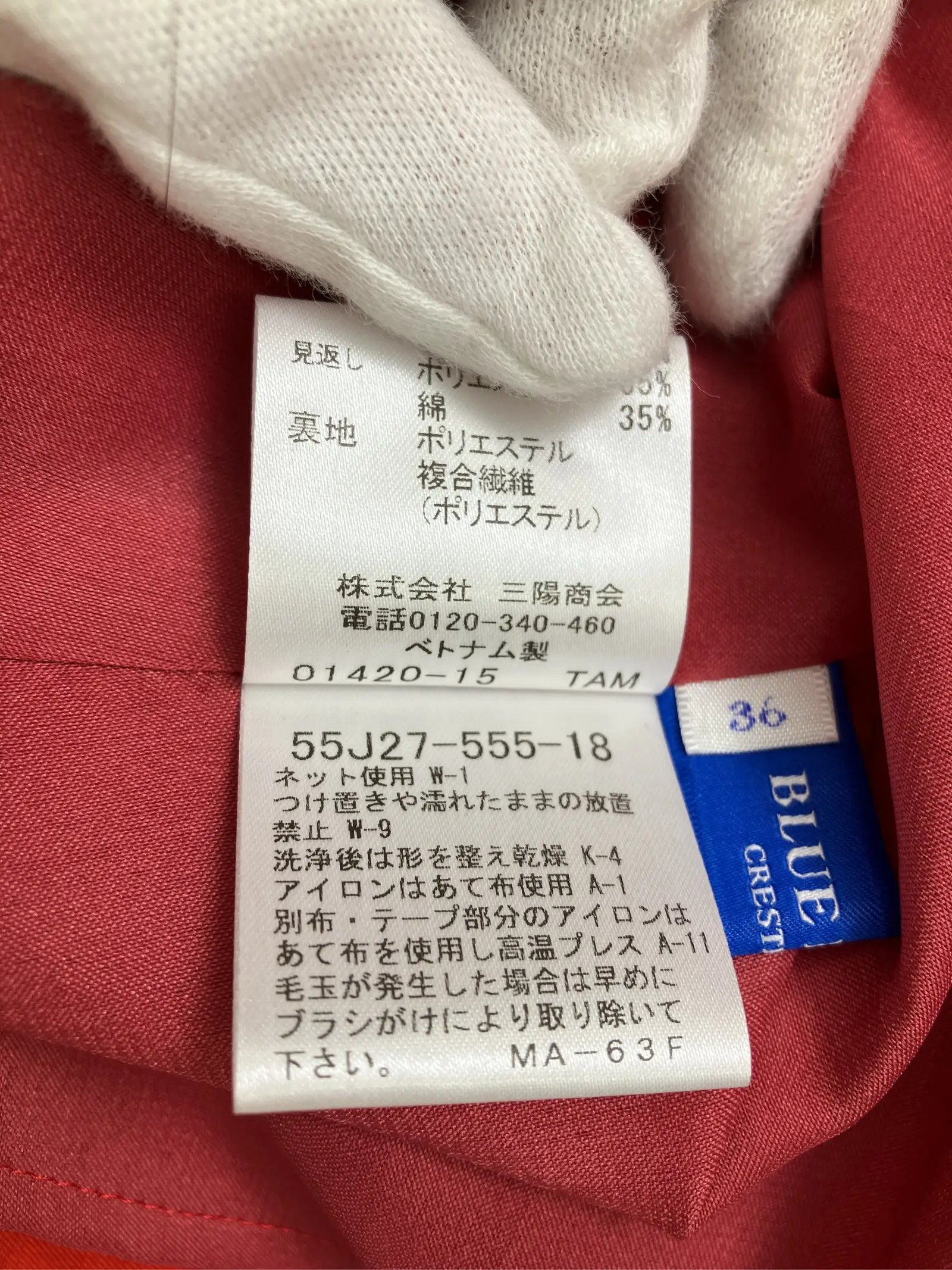 https://r2-worker.digdig.jp/product/afe616b9-3f30-4cad-9f92-6ff5e47f02c0/aa769ce8-6baa-4c9f-b29e-3ca5311cabf9