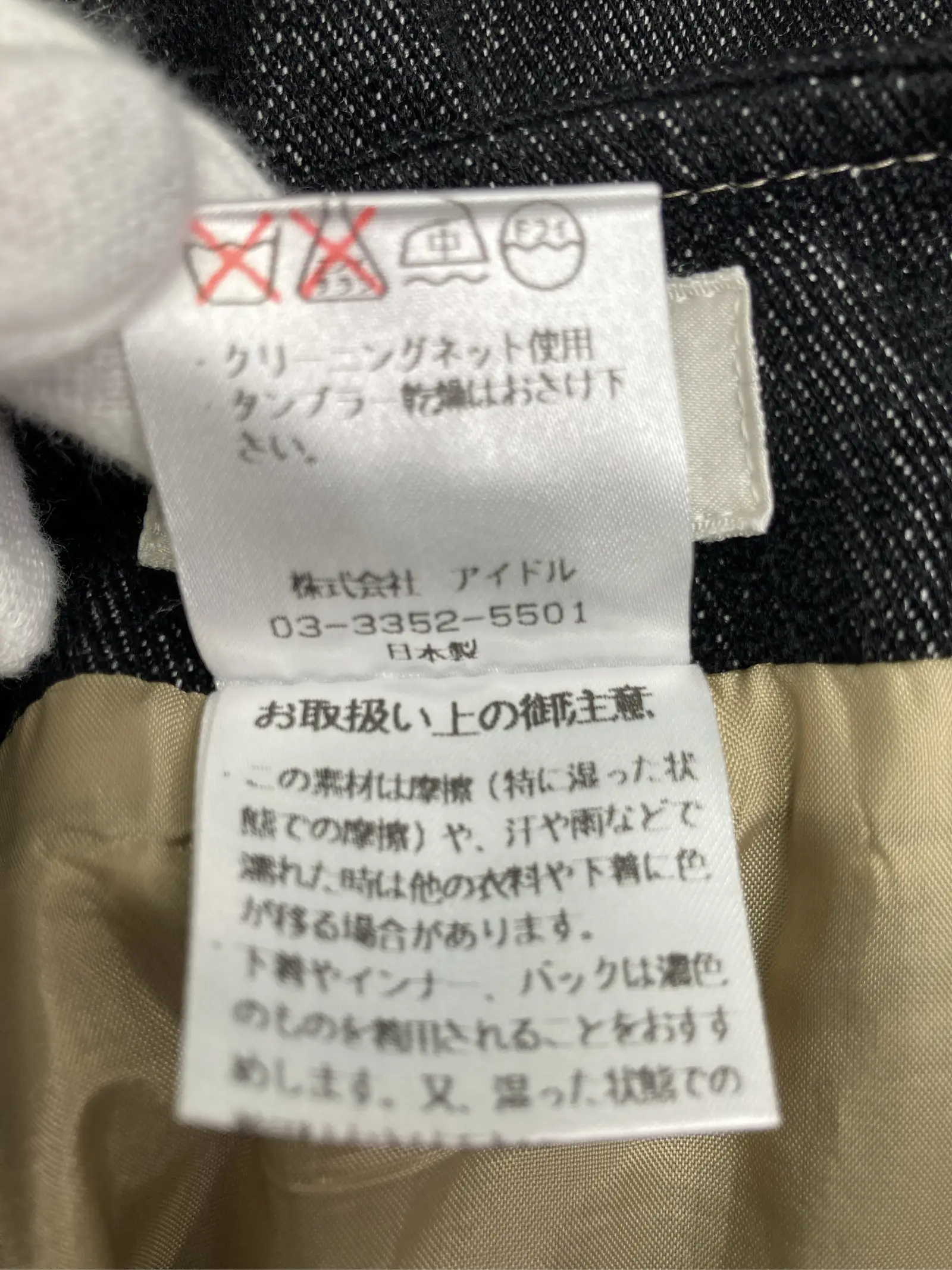 https://r2-worker.digdig.jp/product/afee3f45-d3dc-4a5c-ae55-cc40f889c3a8/3f071f87-aeeb-4d36-8350-be8f2777e9bc