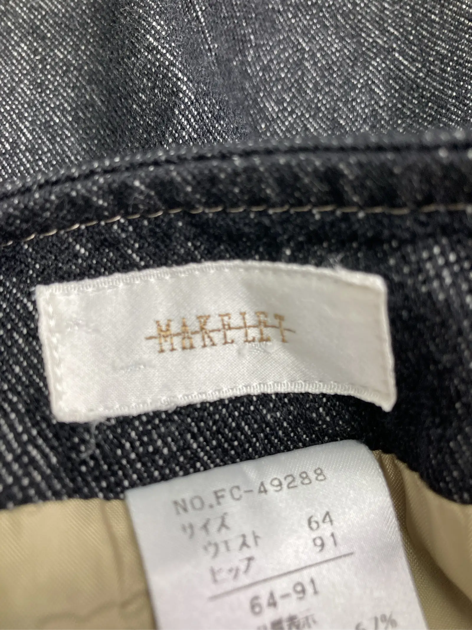 https://r2-worker.digdig.jp/product/afee3f45-d3dc-4a5c-ae55-cc40f889c3a8/8bfcd9ea-92ed-4f3a-b5dc-2ed4ad185a50