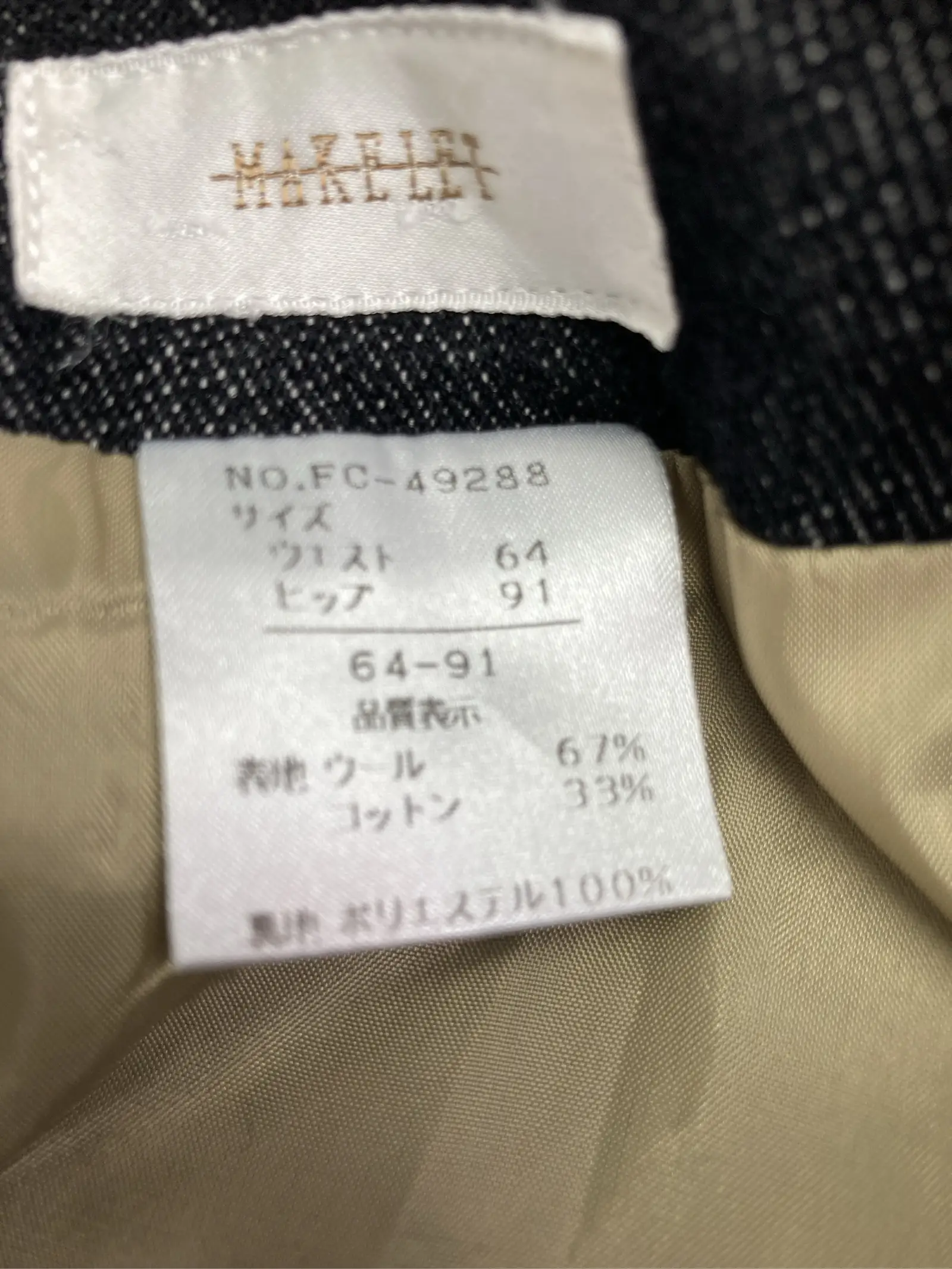 https://r2-worker.digdig.jp/product/afee3f45-d3dc-4a5c-ae55-cc40f889c3a8/a8c9e4fa-01bb-4d73-b652-dad69c3a590e