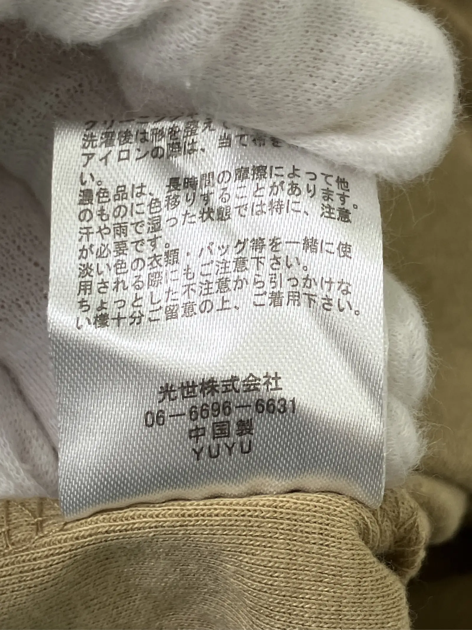 https://r2-worker.digdig.jp/product/aff0574e-8afc-40d1-b884-b6eacbd2f327/689c32a4-5a51-4d02-8dfa-97755860bdc1