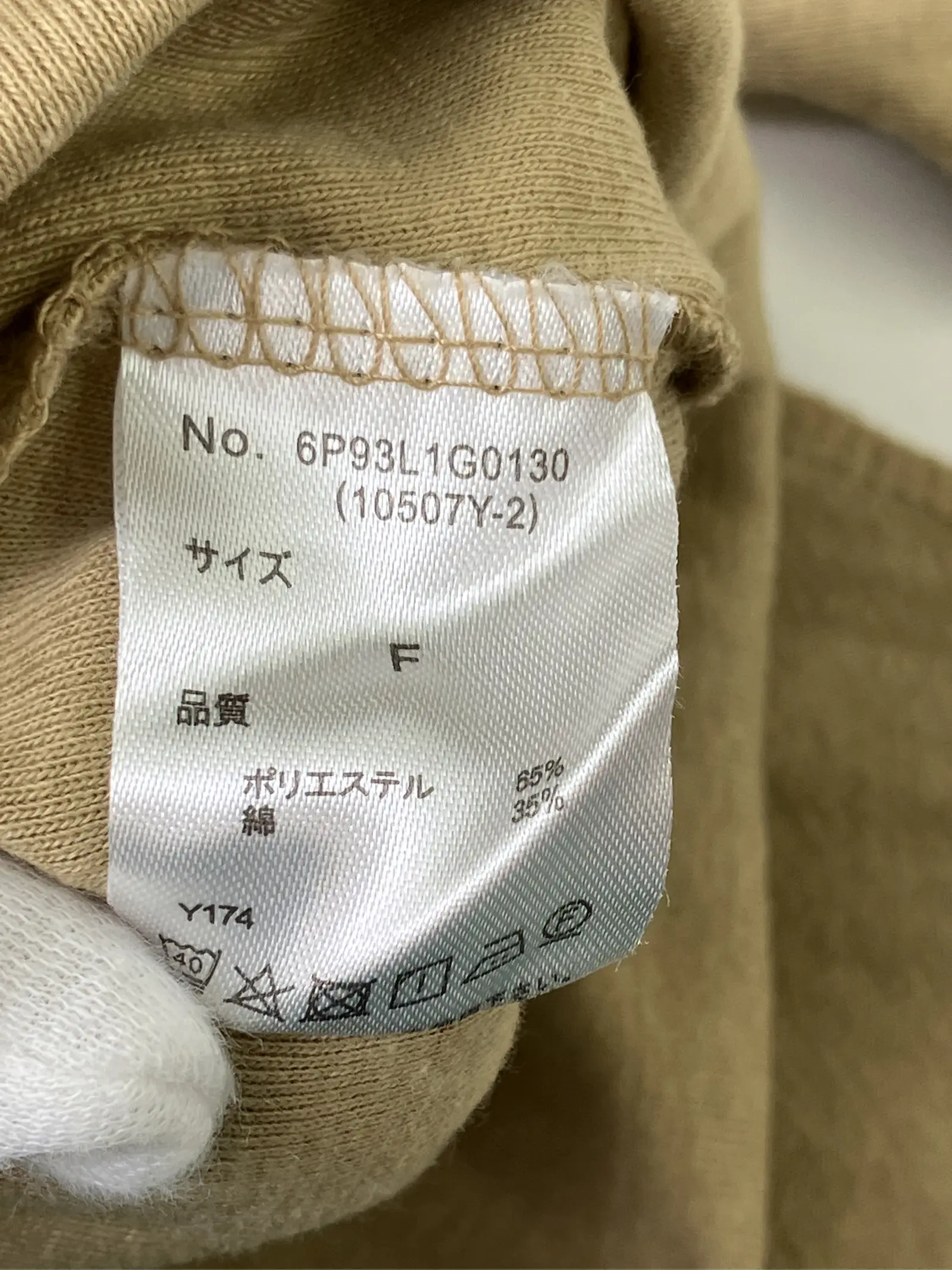 https://r2-worker.digdig.jp/product/aff0574e-8afc-40d1-b884-b6eacbd2f327/e4a61ed6-7478-4dc8-b9d5-faa47479502e