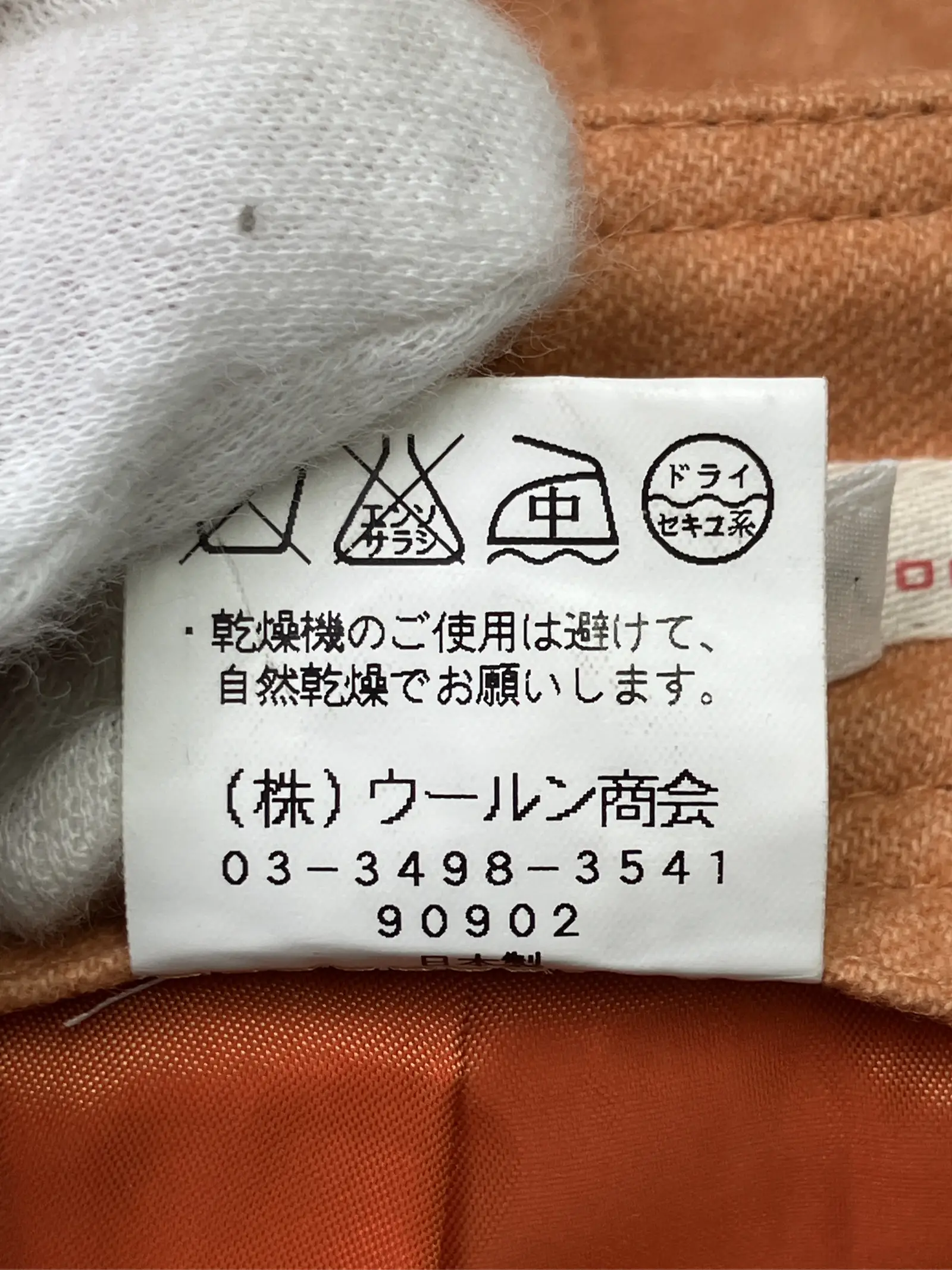https://r2-worker.digdig.jp/product/aff6a63f-2eb6-45c9-99a5-06f25cc8cb5c/97bb0664-e550-4ccf-8514-ee5726a397f2