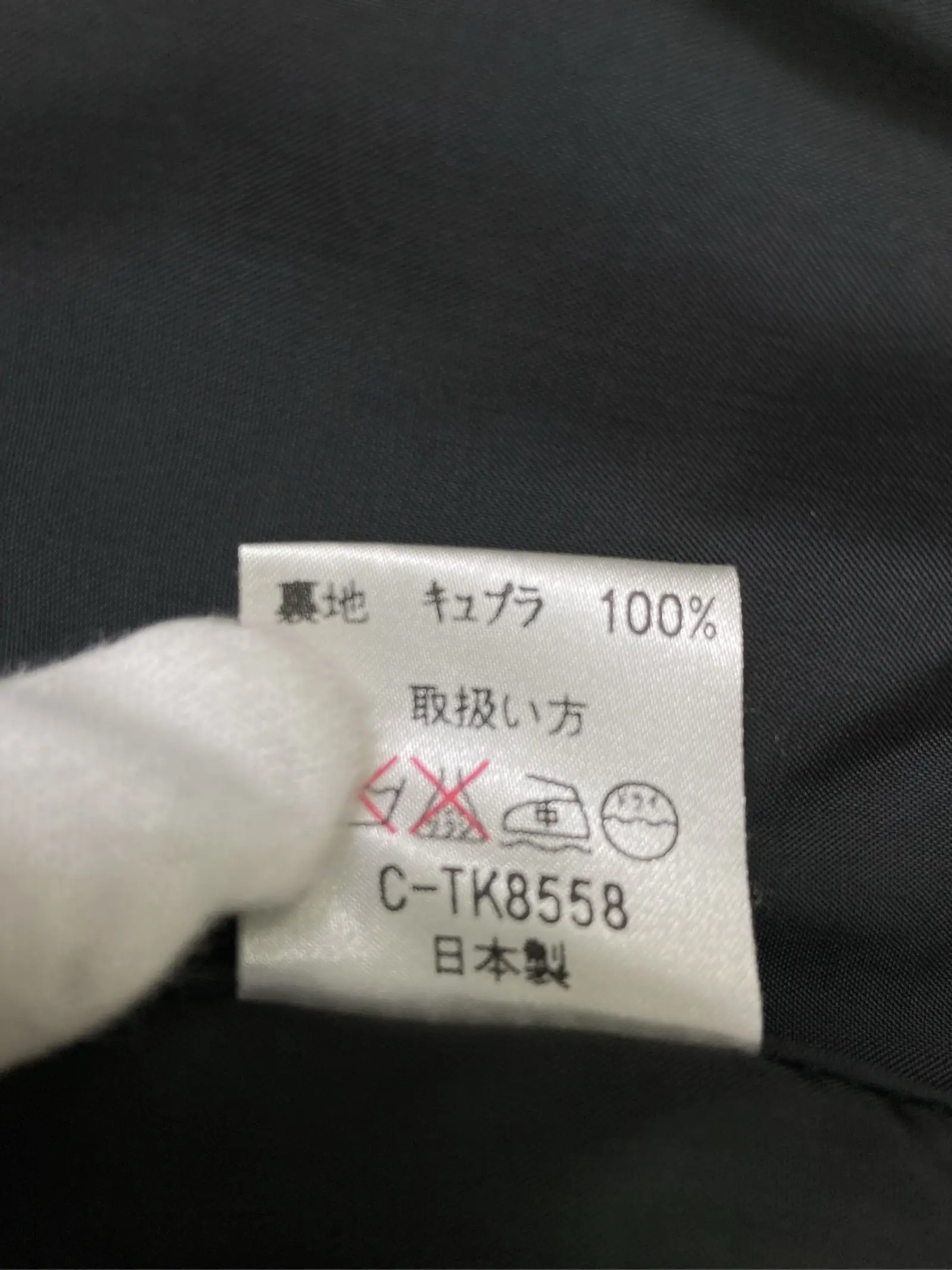 https://r2-worker.digdig.jp/product/b0008bf1-335b-4bfb-ab77-763dae5d99a6/e339571d-f30e-408d-af72-2a59aaaea5fd