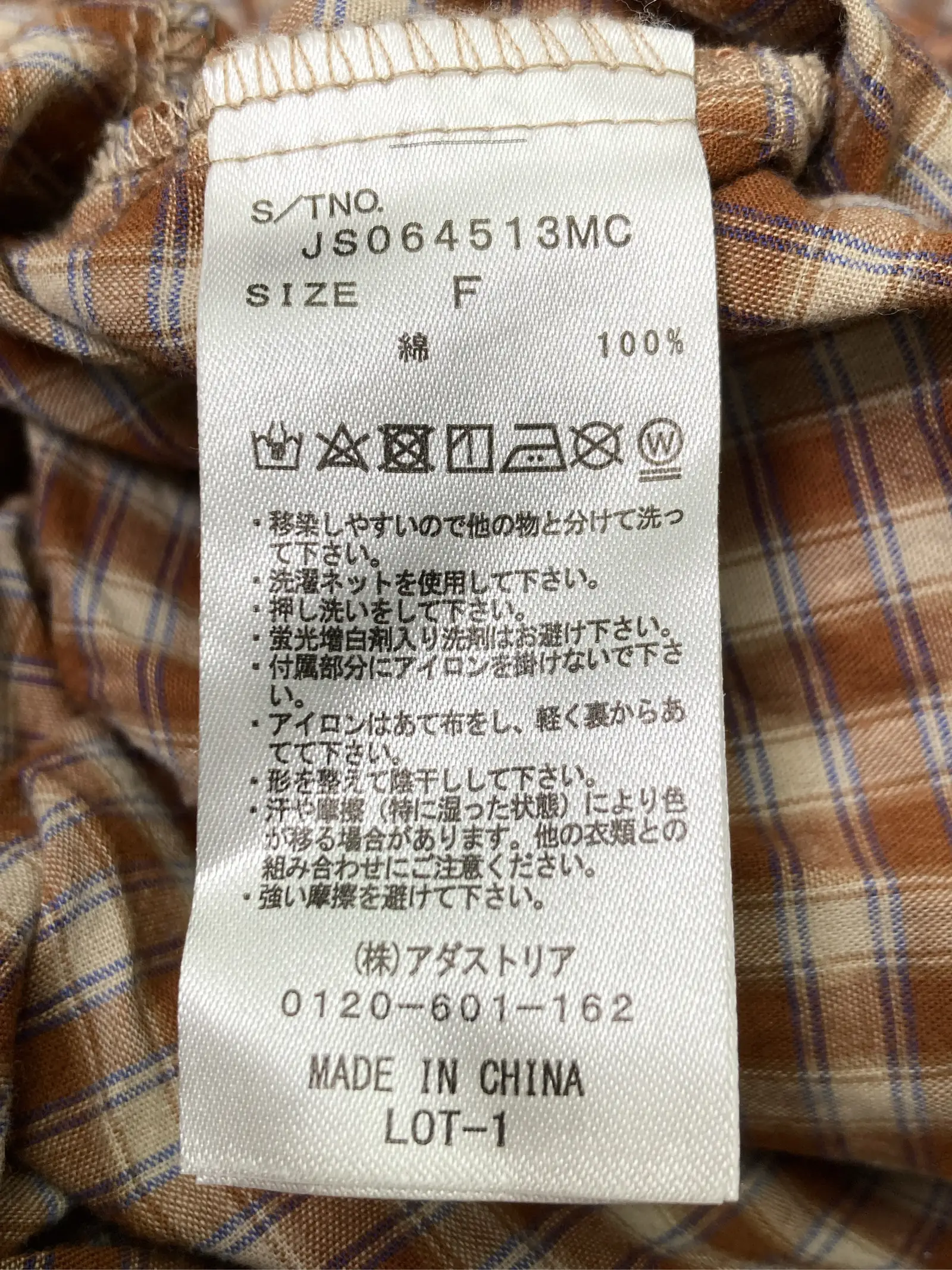 https://r2-worker.digdig.jp/product/b0025949-7714-49f7-9dc3-09aaa67ba7c4/6497092f-ba42-44cf-a642-f18e99ca7277