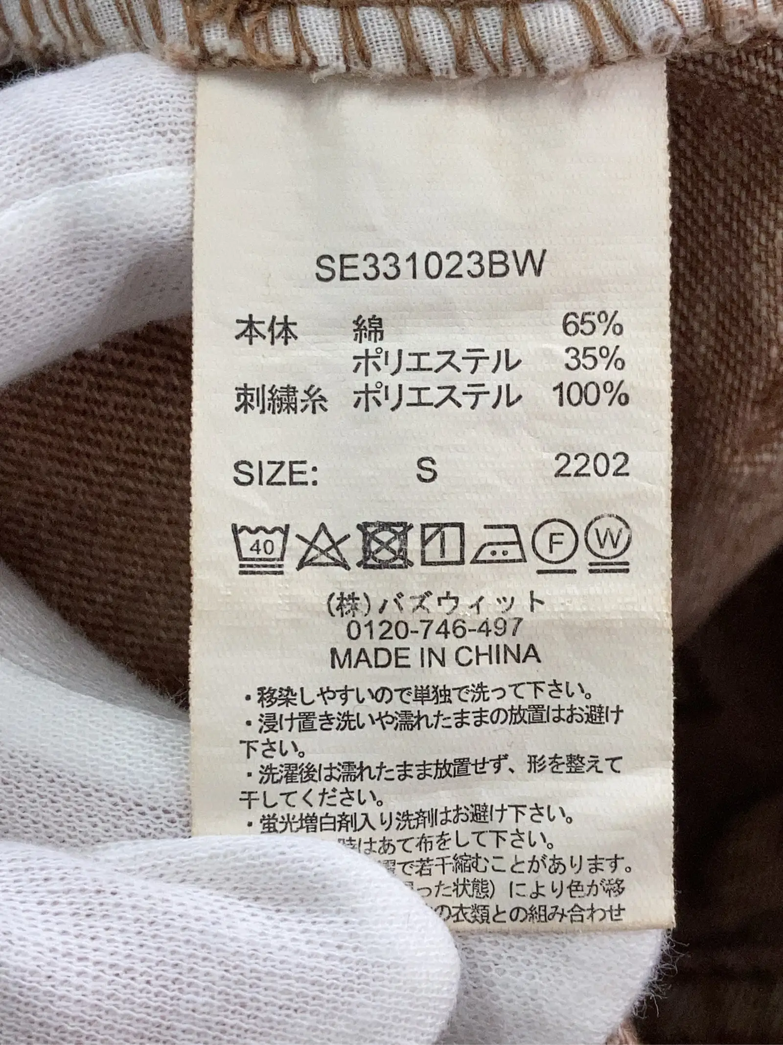 https://r2-worker.digdig.jp/product/b012d33f-0d4f-4409-a20a-db1b03fb9c32/47312082-5e09-4c41-991d-2c06e1339c1d