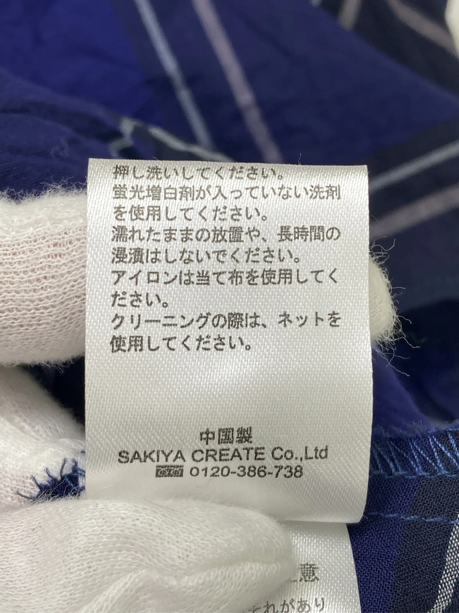 https://r2-worker.digdig.jp/product/b01385e8-e00e-4e83-9adb-8ce5759763de/8876fd3f-8aa3-4167-a5c2-c640fb60ec69