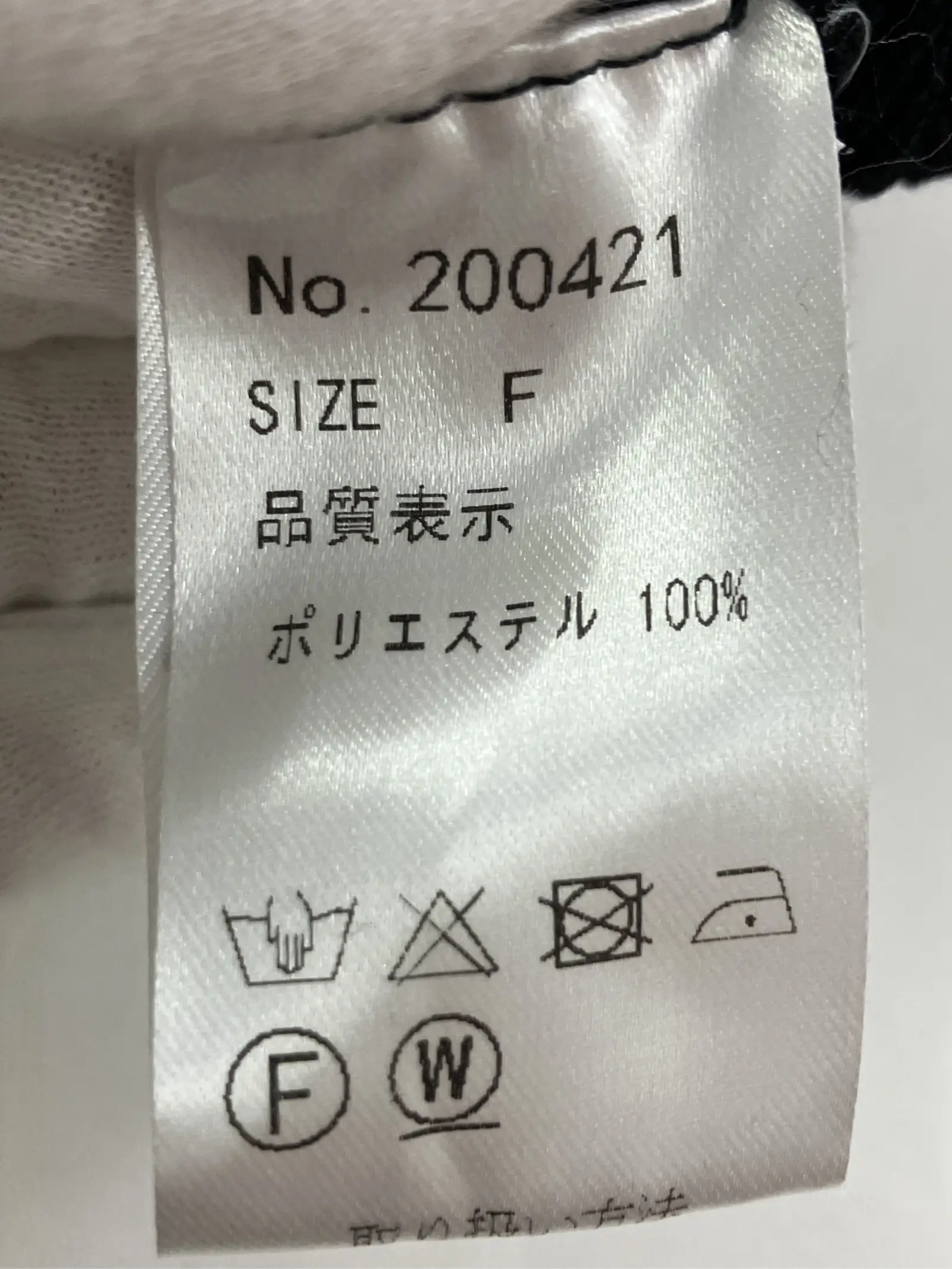 https://r2-worker.digdig.jp/product/b016fa64-f99d-4a66-81ab-be1793039f69/e8d7c70c-fa2f-49ce-8594-37de720a7c4f