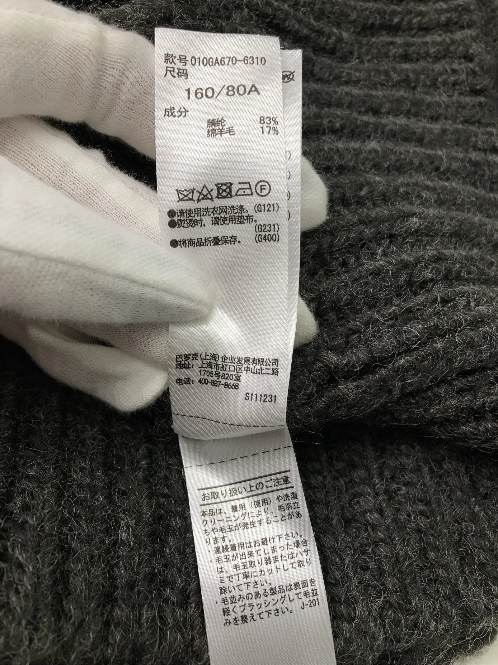 https://r2-worker.digdig.jp/product/b01778f1-f9c4-4f7a-9604-6eb490633875/ea868c9f-119a-45c8-8c1c-1ac66cd4b5ee
