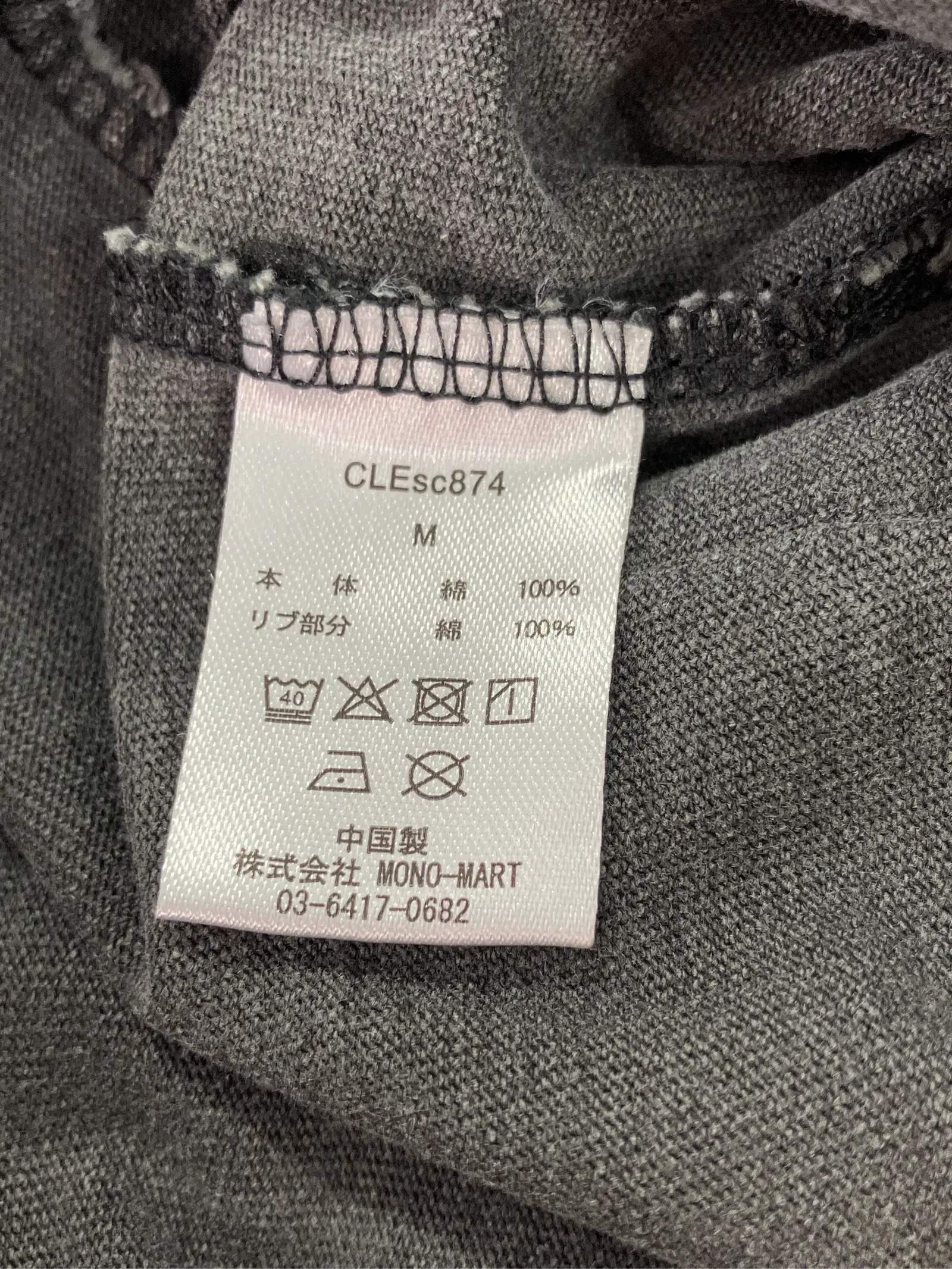 https://r2-worker.digdig.jp/product/b017c859-31c1-4aa5-b489-b3155d522539/77393fee-2df9-425f-a515-68eb11b89521