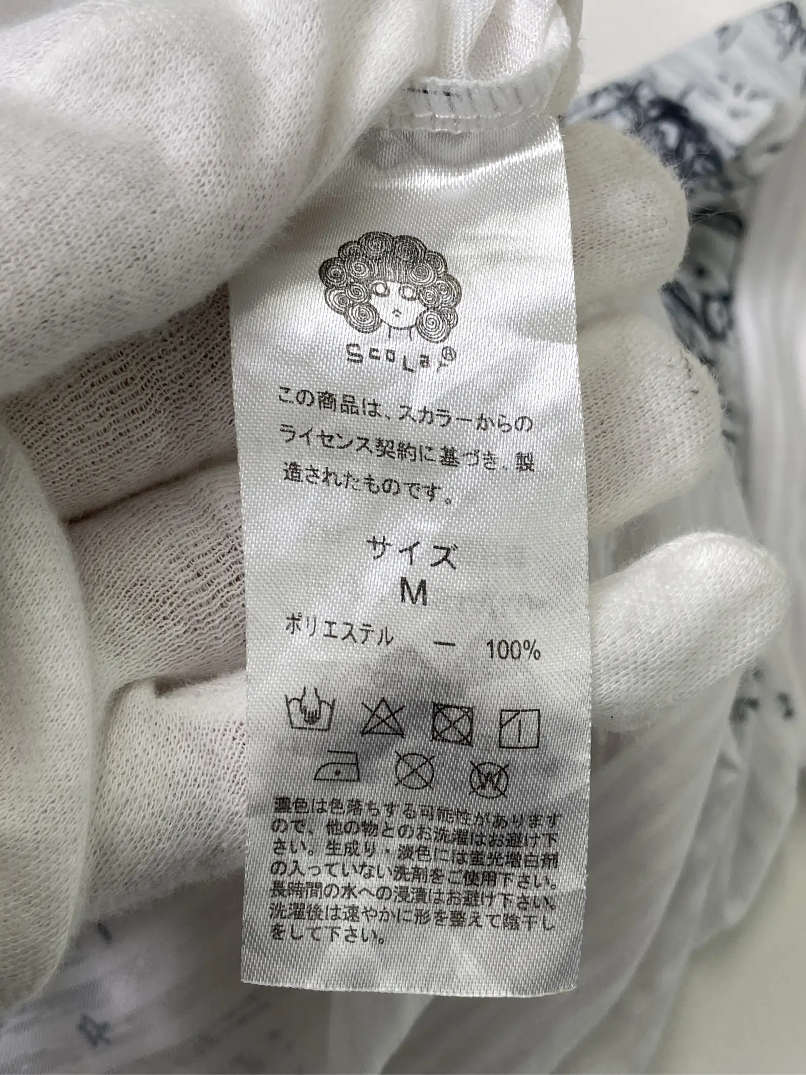 https://r2-worker.digdig.jp/product/b019472c-0297-405d-961d-83259169e197/d4fa5432-cba4-4f0b-9257-b278f803d8c5