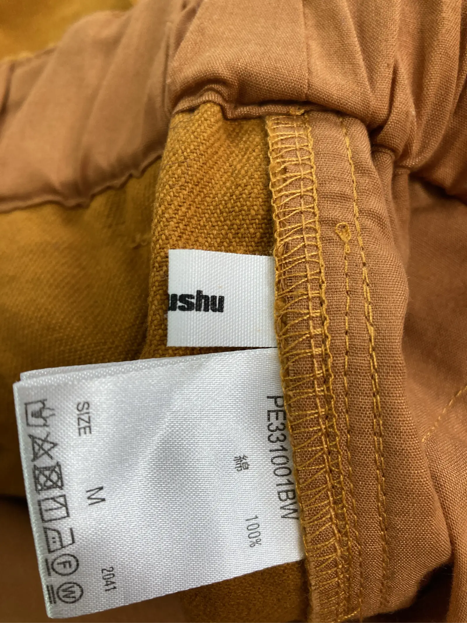 https://r2-worker.digdig.jp/product/b026bd67-2e12-44a7-8ed3-e7e931249b28/5e0dfde0-310d-4bb6-a42d-3460a5abb08d
