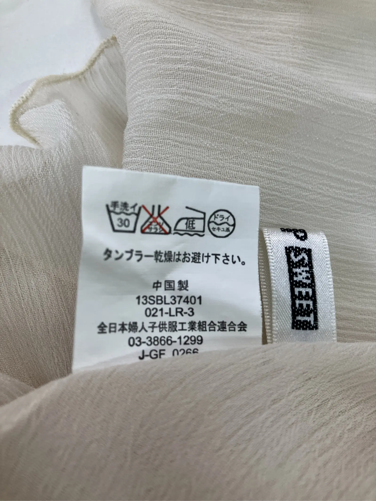 https://r2-worker.digdig.jp/product/b027e51b-409d-460d-8bd0-0e8c4d84928b/700ba333-a1ff-45c3-a3e0-b25765e4bb83