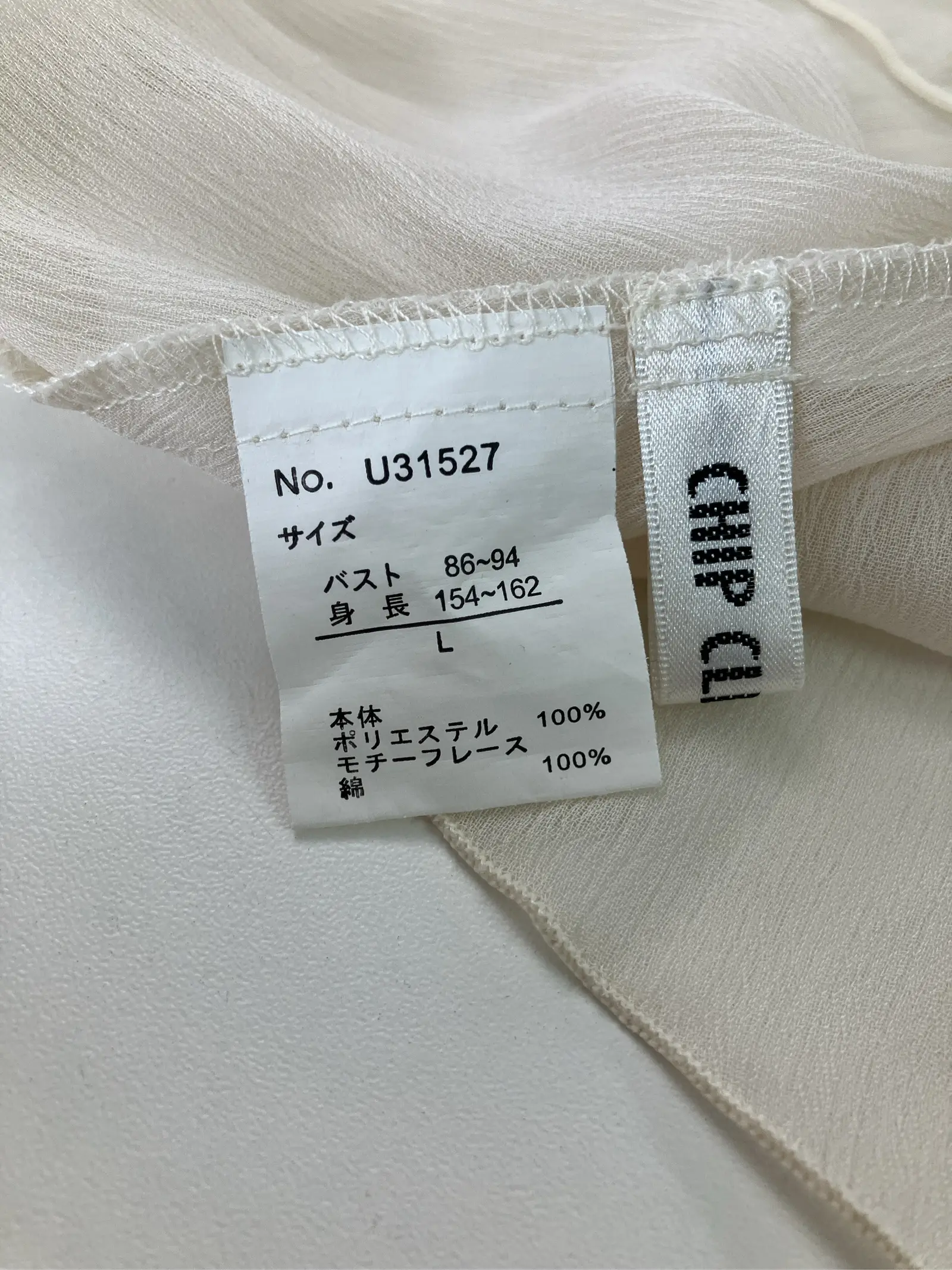 https://r2-worker.digdig.jp/product/b027e51b-409d-460d-8bd0-0e8c4d84928b/80e0d19d-924d-49cb-923b-0d248db0a96f