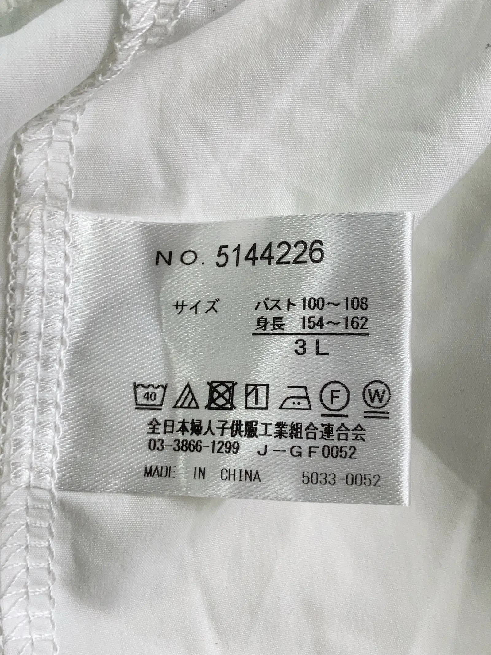 https://r2-worker.digdig.jp/product/b028ac1b-9276-4a73-8da1-f7c3b372c0f1/6812b2b5-d52f-4a4b-8080-79db61edc727