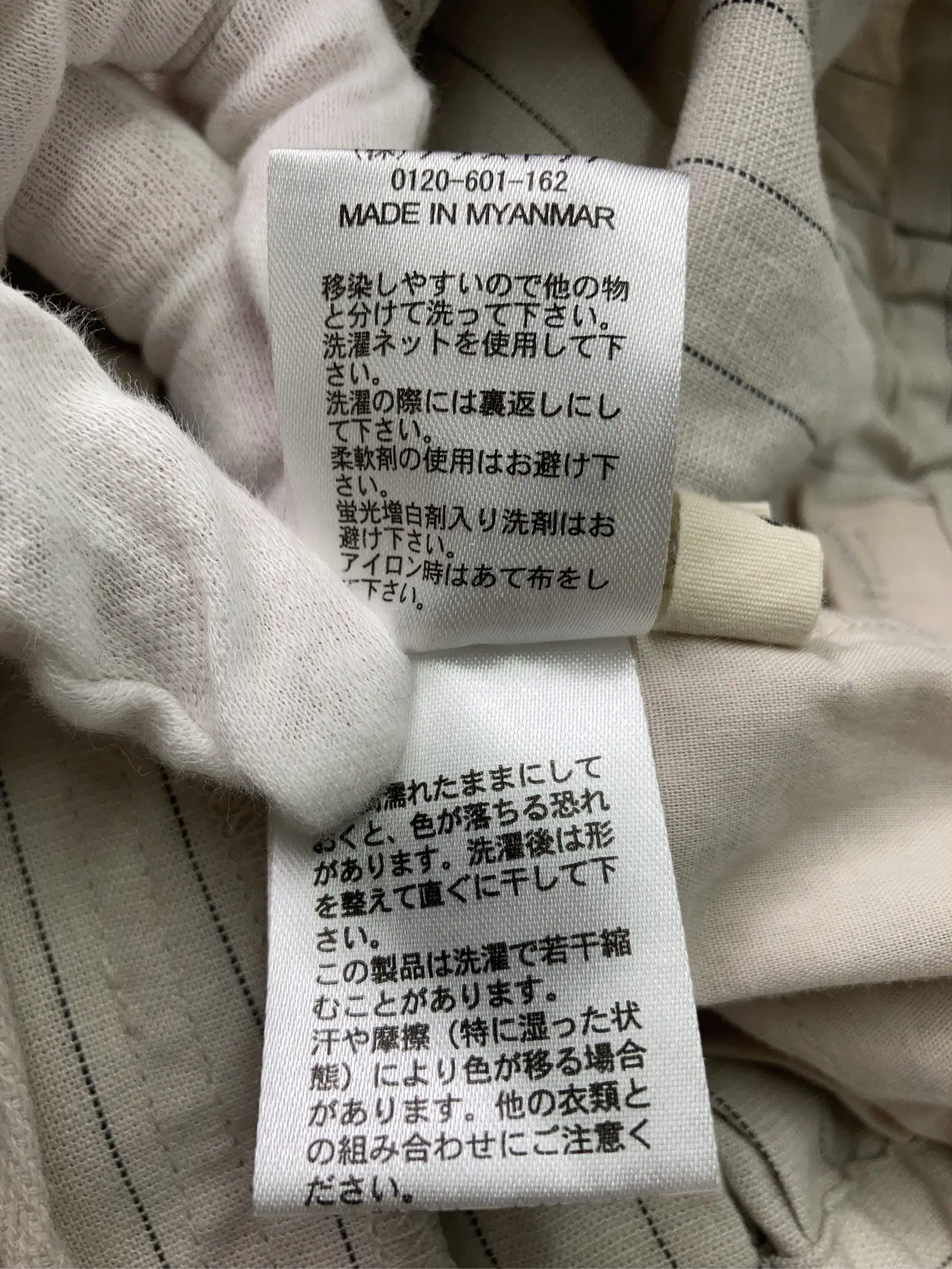 https://r2-worker.digdig.jp/product/b02c39db-4115-4f31-9201-3db665fd4ca6/03cf3695-9621-4cbe-ae7a-d0da889b8126