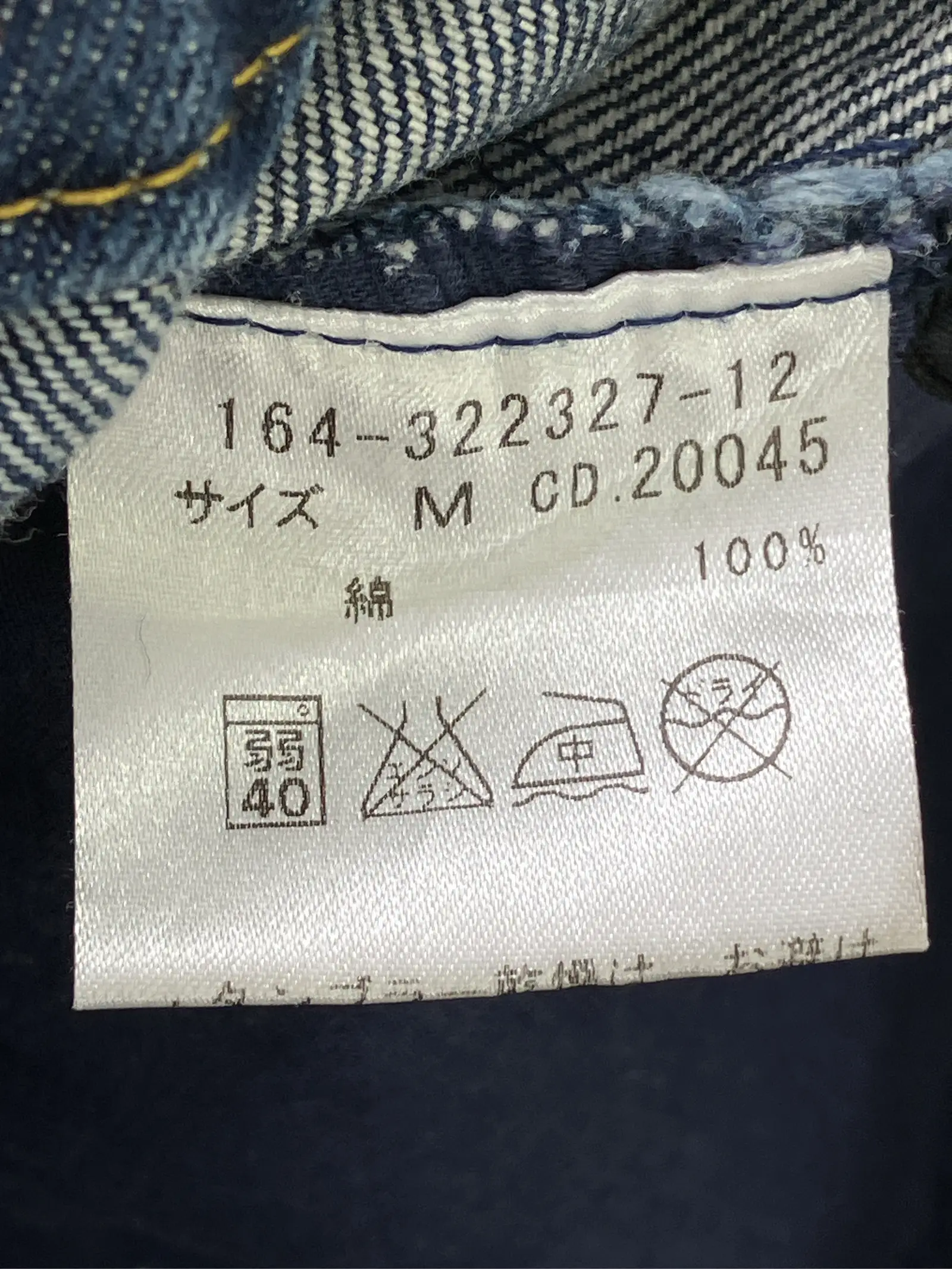 https://r2-worker.digdig.jp/product/b02e0d96-6e9c-40f7-84c0-95d4a7581a3c/f5fd7e63-7d8f-48d1-889d-b5ec4724b90b