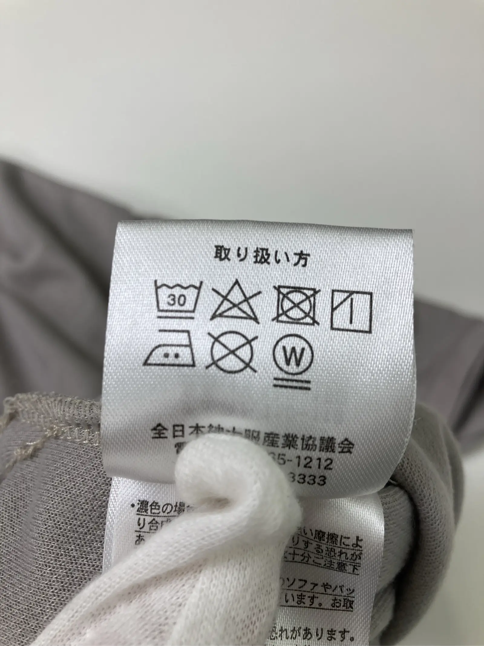 https://r2-worker.digdig.jp/product/b02f7e2b-dc73-4d4b-b3af-e3bd5fa798f2/3e929112-0bf4-4977-9b17-44917dfd643b