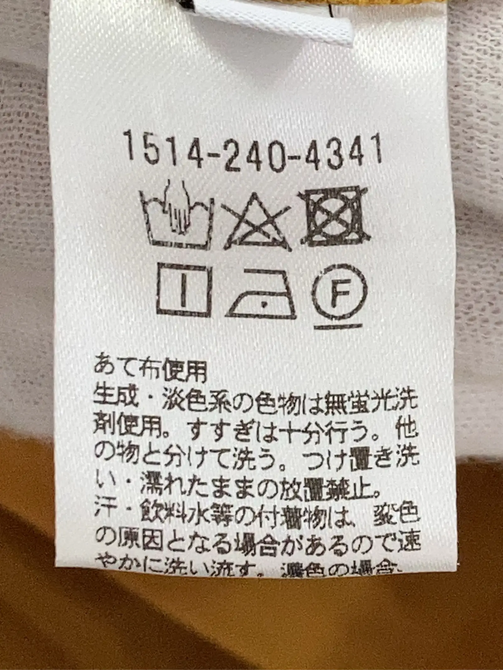 https://r2-worker.digdig.jp/product/b032dd40-5dfc-40ab-ac92-28a6178052e0/99e35dae-75f0-4a39-8918-64cc446c3501